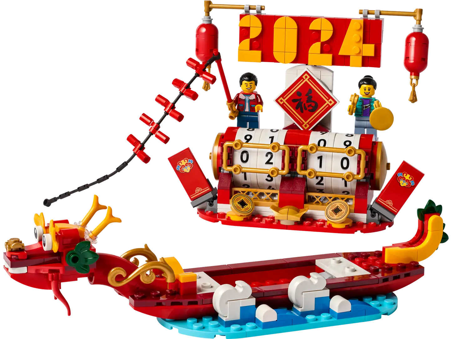 Lego Festival Calendar 40678