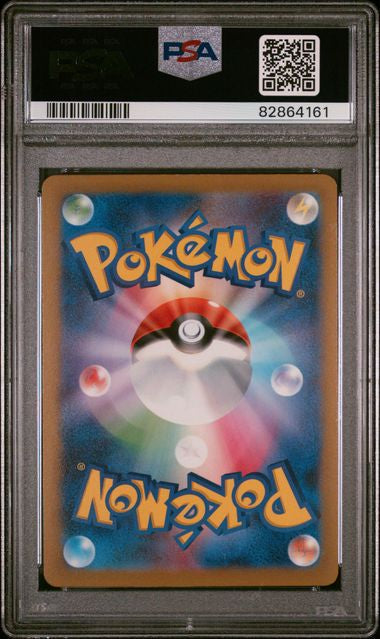 Squitle Masterball PSA 9