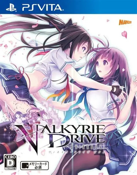 Valkyrie Drive PSV