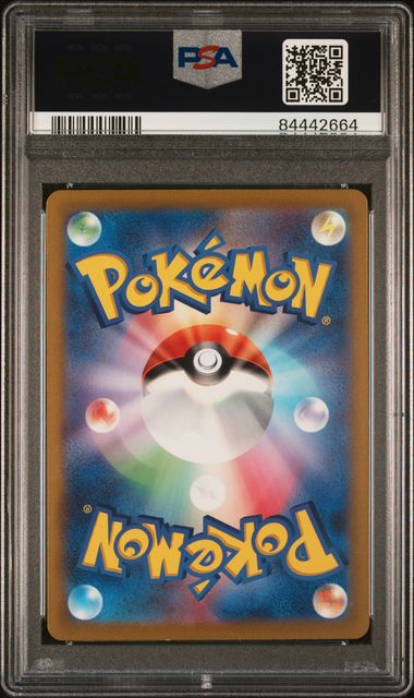 Giovanni's Charisma SAR JPN PSA 10