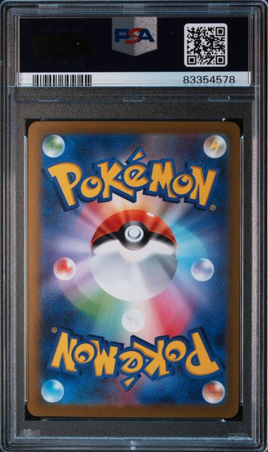 Mewtwo Masterball Psa 10 Jp