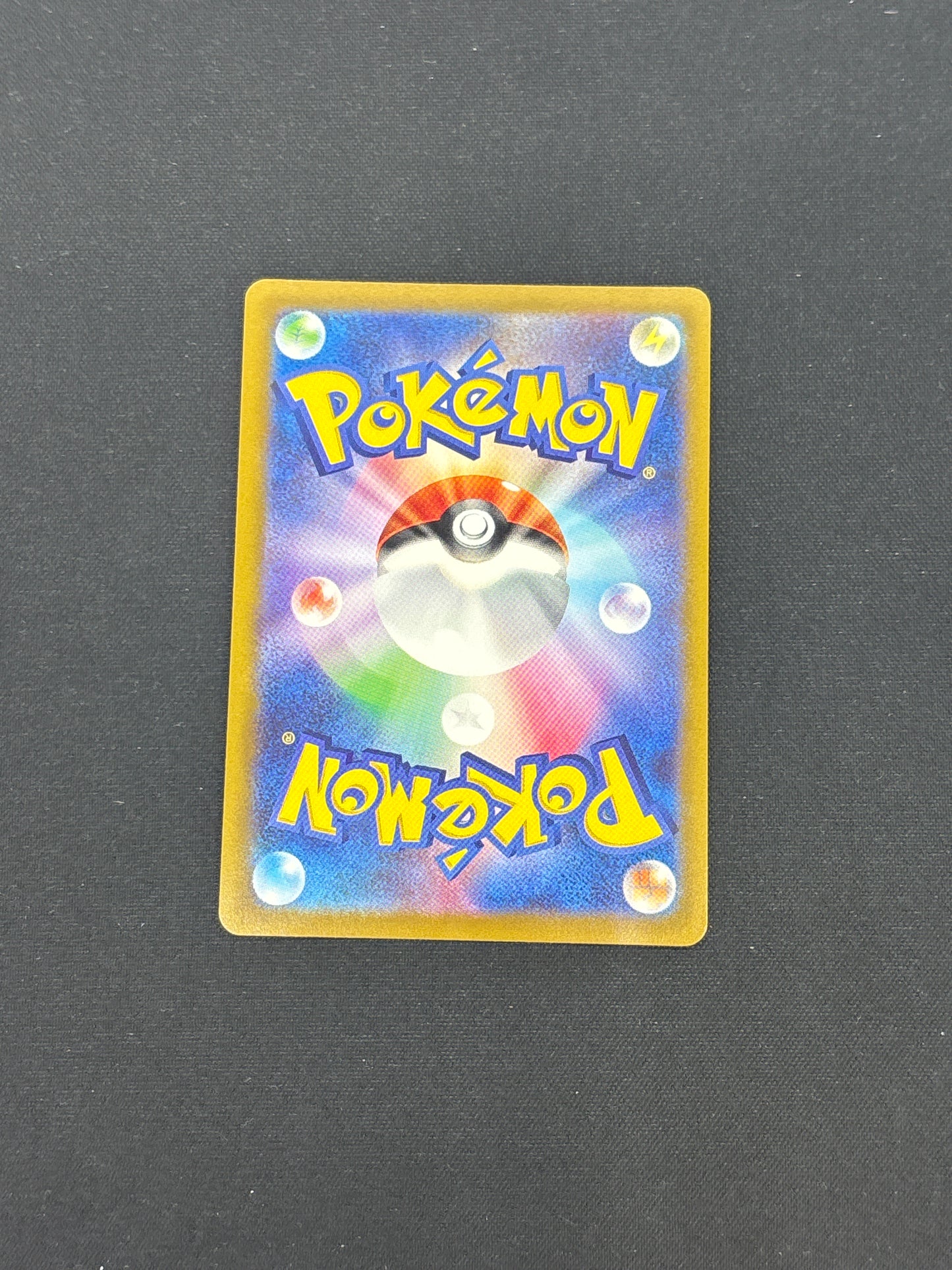 Auction Lot 349: Serperior VSTAR Japanese Hyper Rare Card Conditions Vary