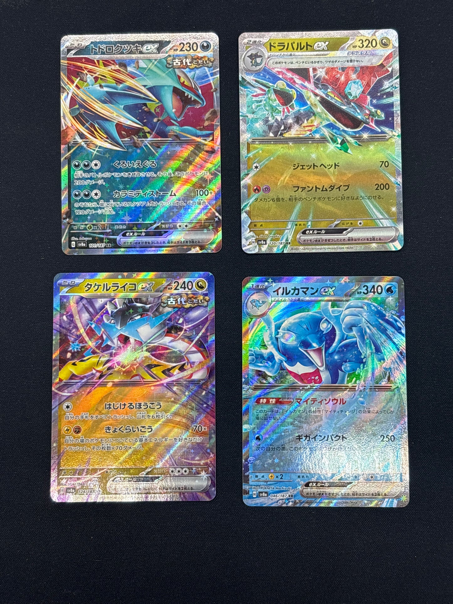 Auction Lot 191: Pokemon Japanese EX Card Lot 6 Conditions Vary