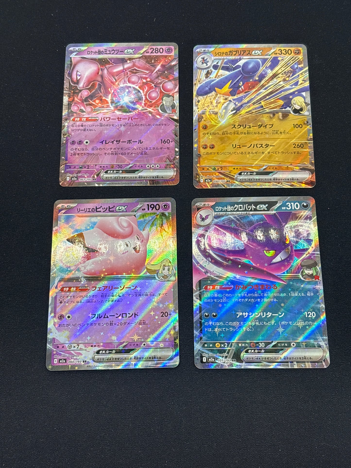 Auction Lot 420: Pokemon Cards Japanese Lot of 4 SV EX's Conditions Vary