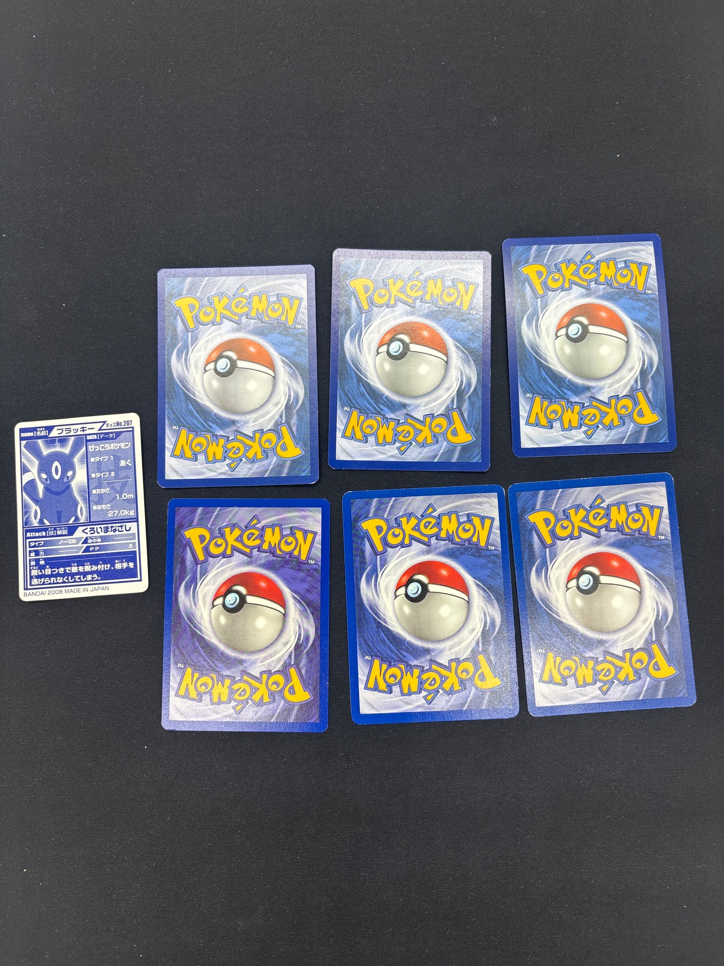 Auction Lot 126: Eeveelution Card Lot Conditions Vary