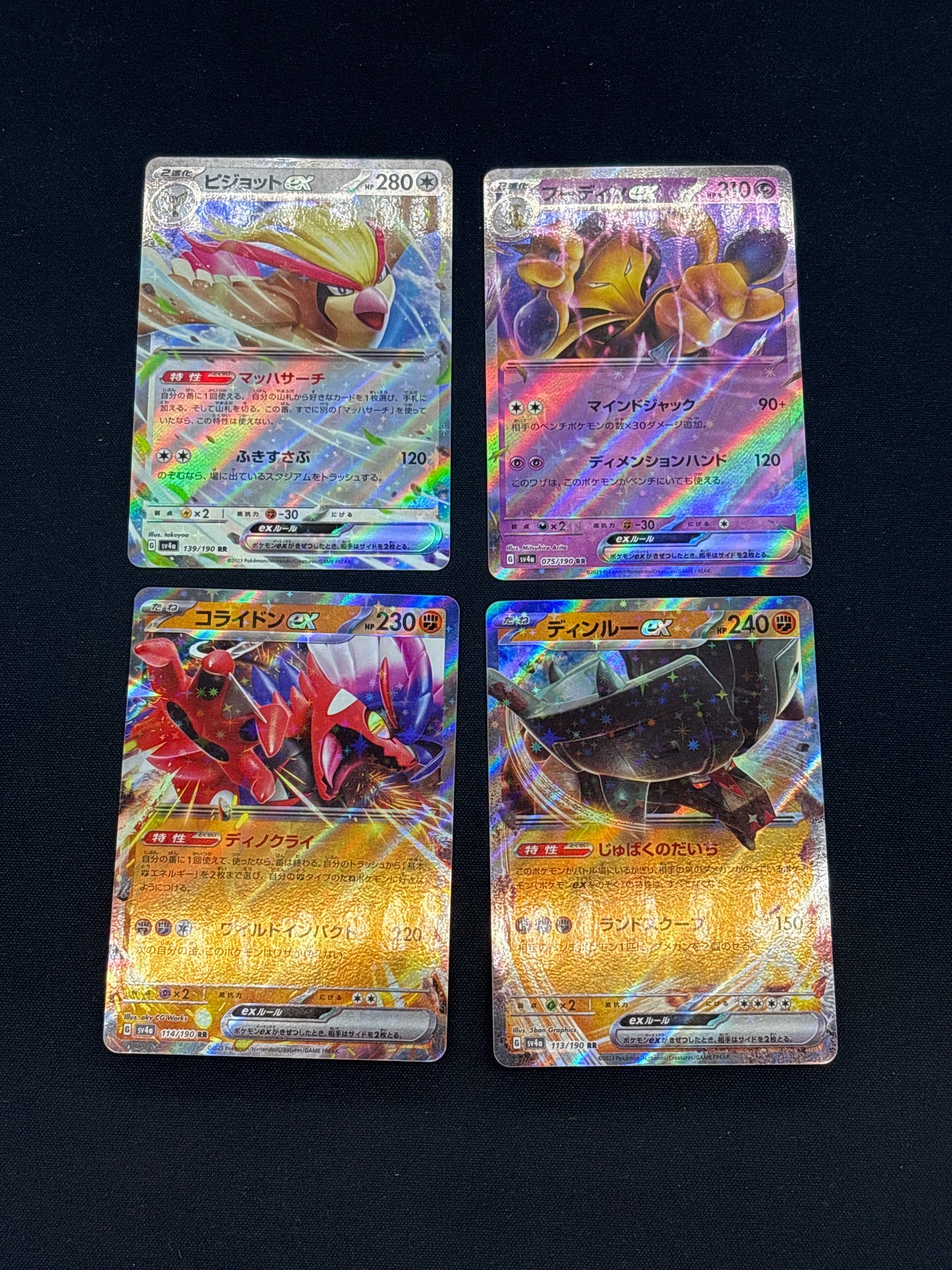 Auction Lot 186: Pokemon Japanese EX Card Lot Conditions Vary