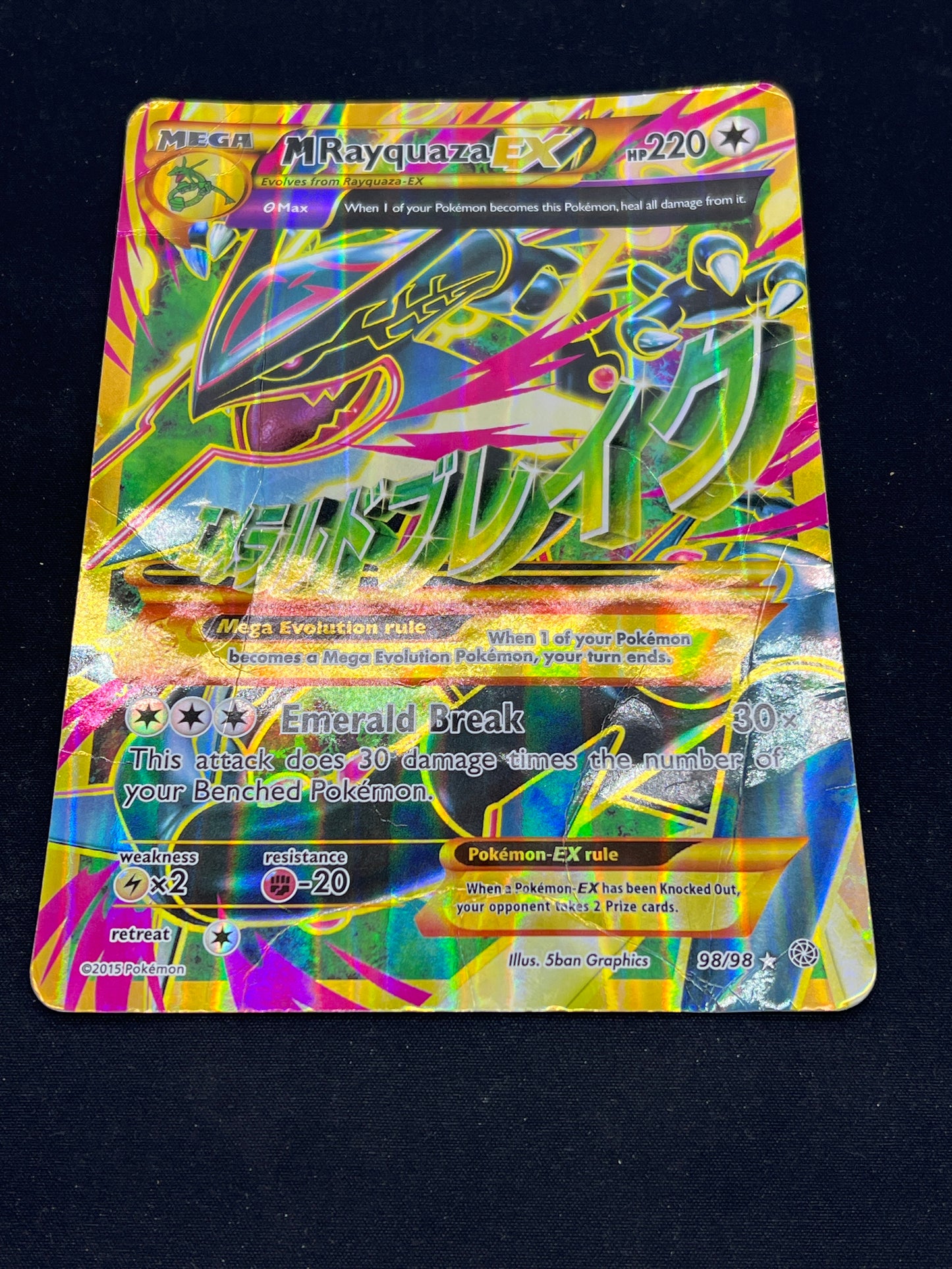Auction Lot 187: Pokemon Cards Jumbo Mega Rayquaza EX Condition Vary