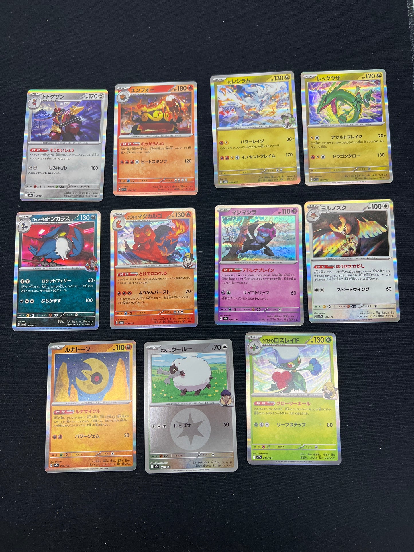 Auction Lot 369: Pokemon Cards Lot of 11 Assorted Holos Mega Dreams EX Conditions Vary