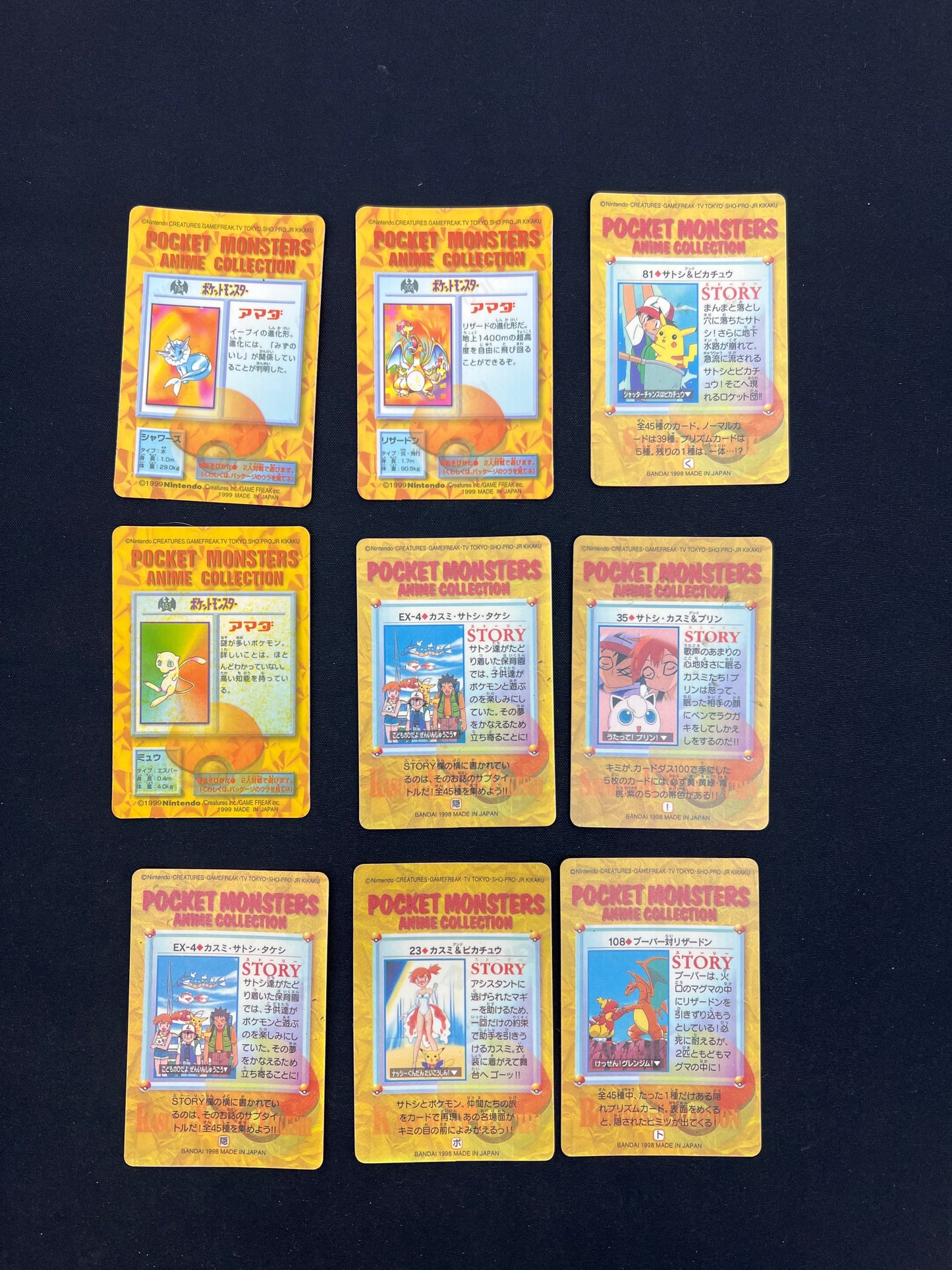 Auction Lot 105: Pokemon Lot of 9 Exclusive Prism Stickers