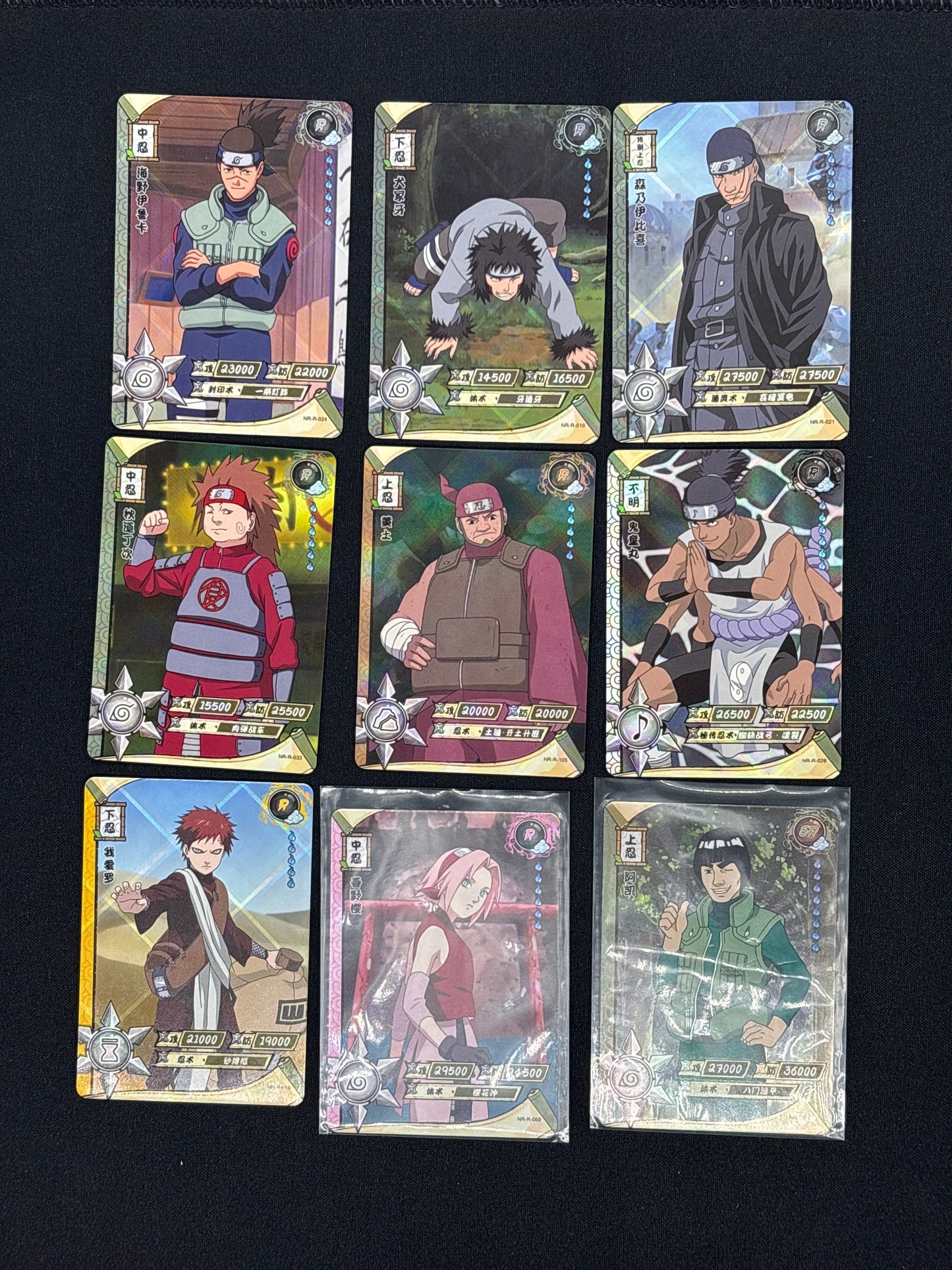 Auction Lot 30: Naruto TCG Card Lot Conditions Vary