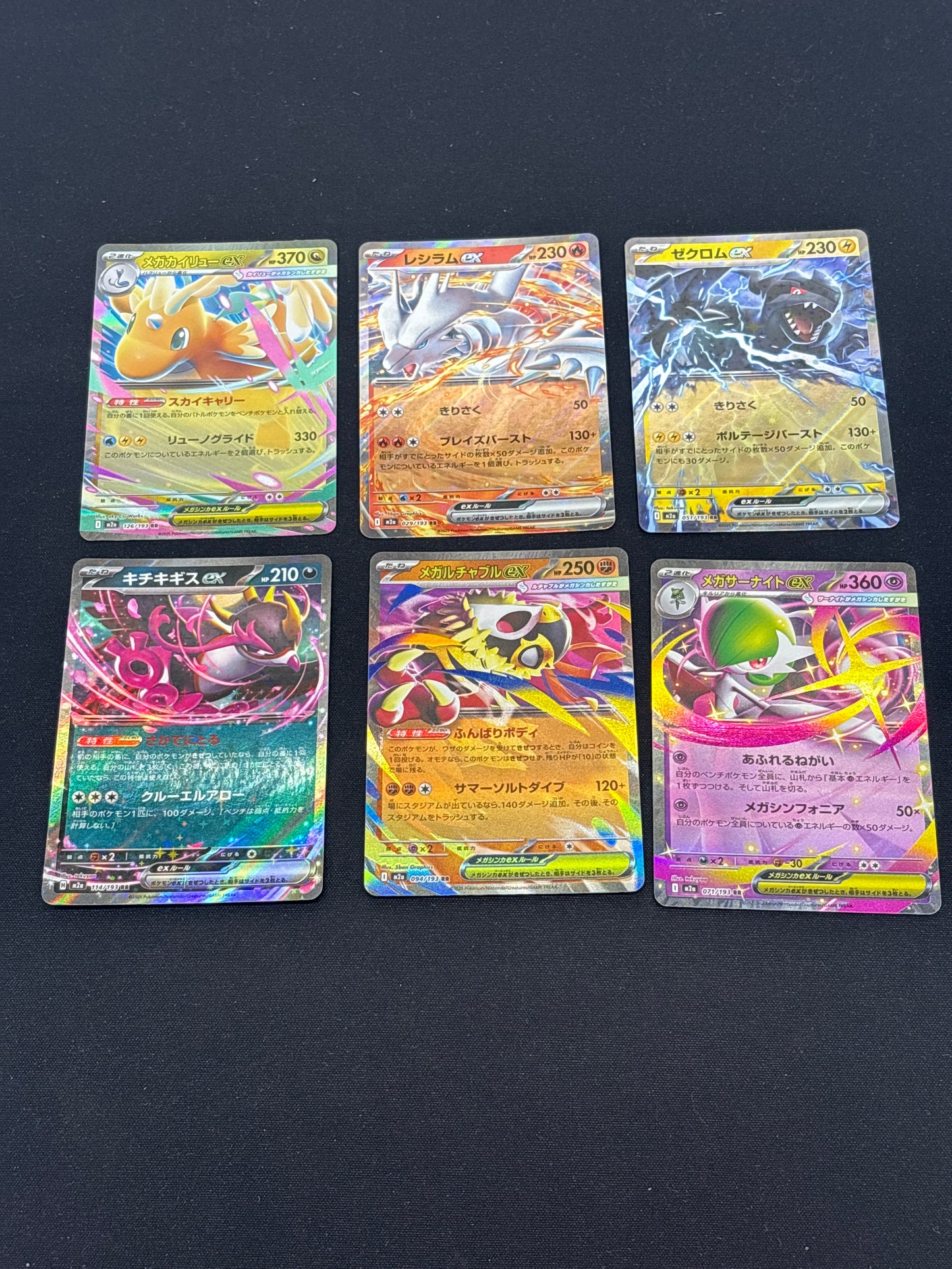 Auction Lot 471: Pokemon Cards Japanese Assorted Lot of 6 Mega Dream EX Conditions Vary