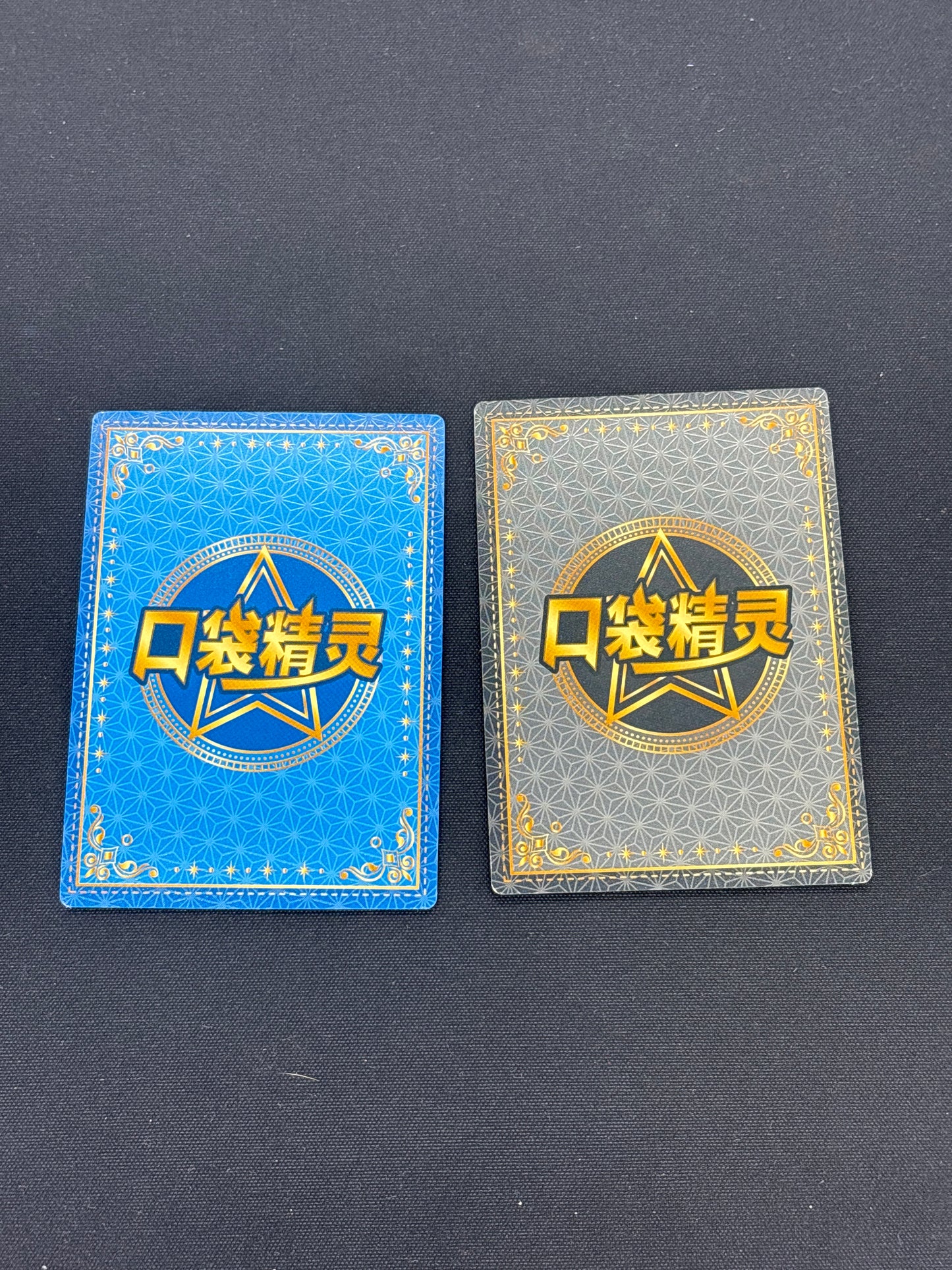 Auction Lot 124: Pokemon Baby Eif Card Lot 1 Conditions Vary