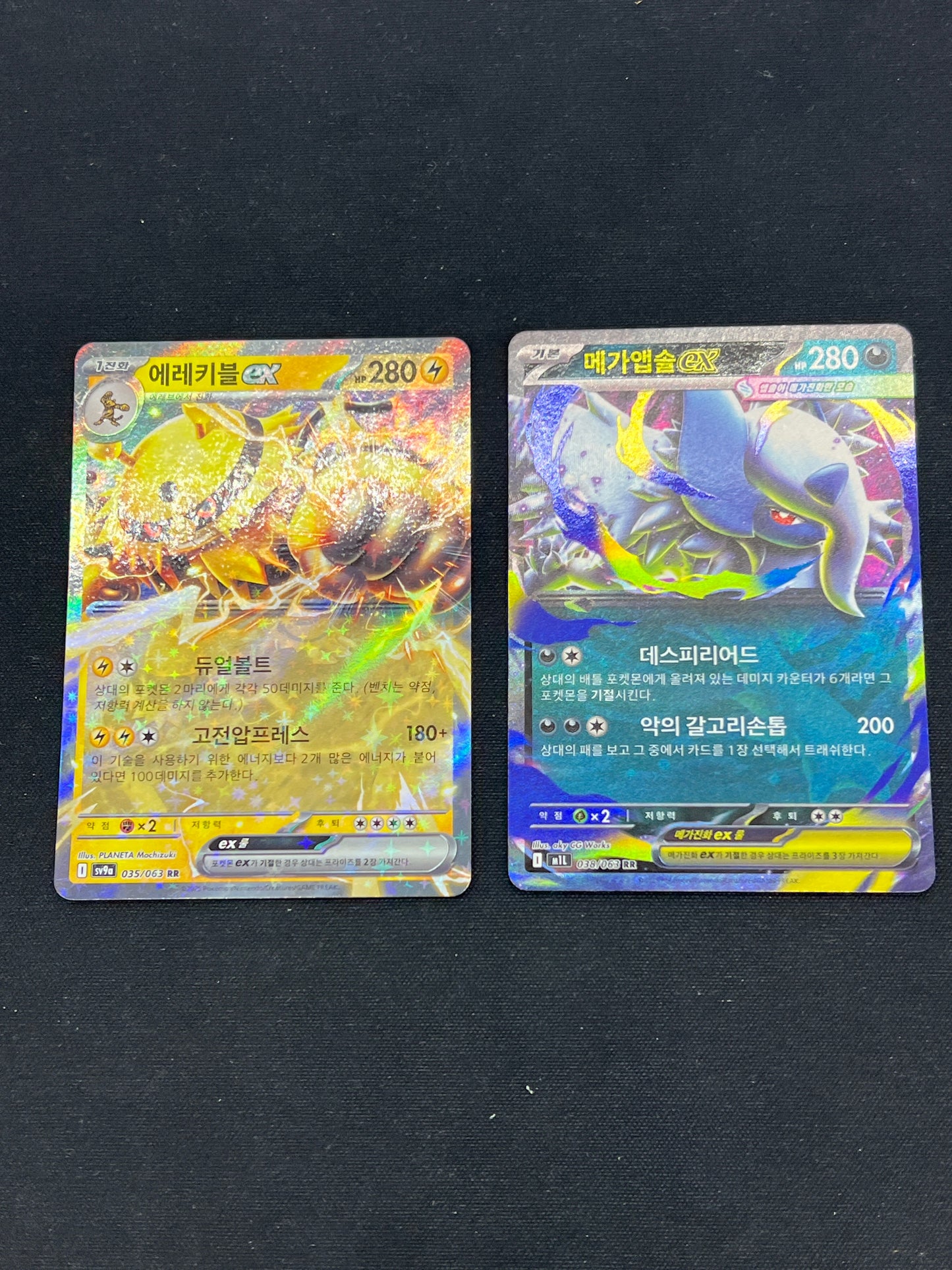 Auction Lot 394: Pokemon Cards Korean Electivire & Mega Absol EX Ultra Rares Conditions Vary