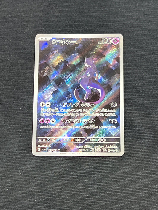 Auction Lot 291: Pokemon Cards Japanese Mewtwo AR 151 Conditions Vary