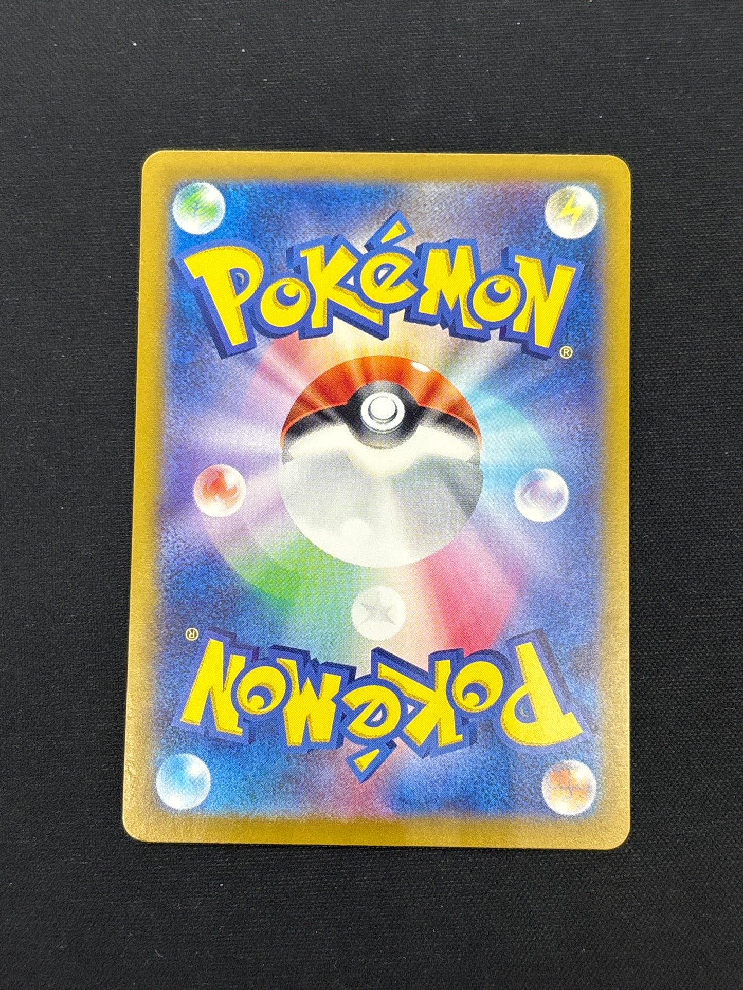 Auction Lot 186: Pokemon Card Japanese Vivillon Super Electric Breaker Conditions Vary