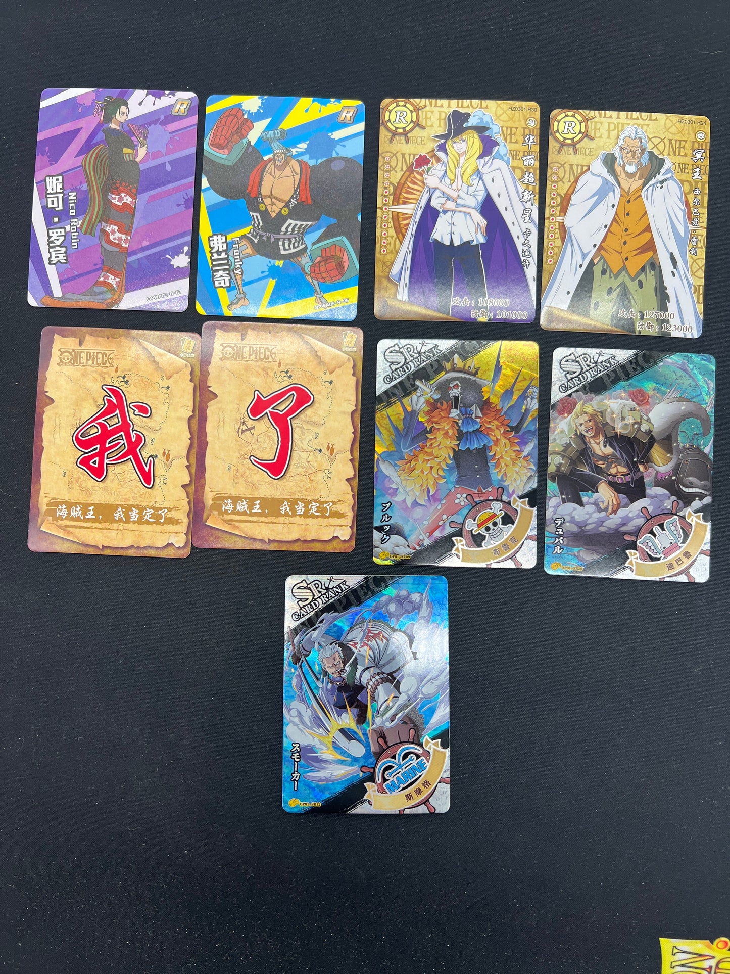 Auction Lot 309: Unofficial One Piece TCG Chinese Full Art Assorted Lot of 9 Conditions Vary