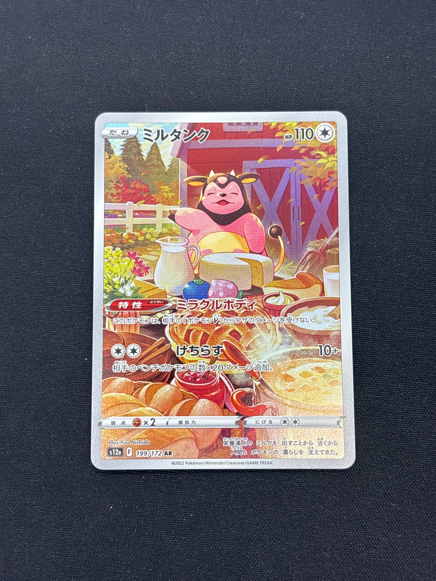 Auction Lot 273: Pokemon Cards Miltank AR VSTAR Universe Conditions Vary