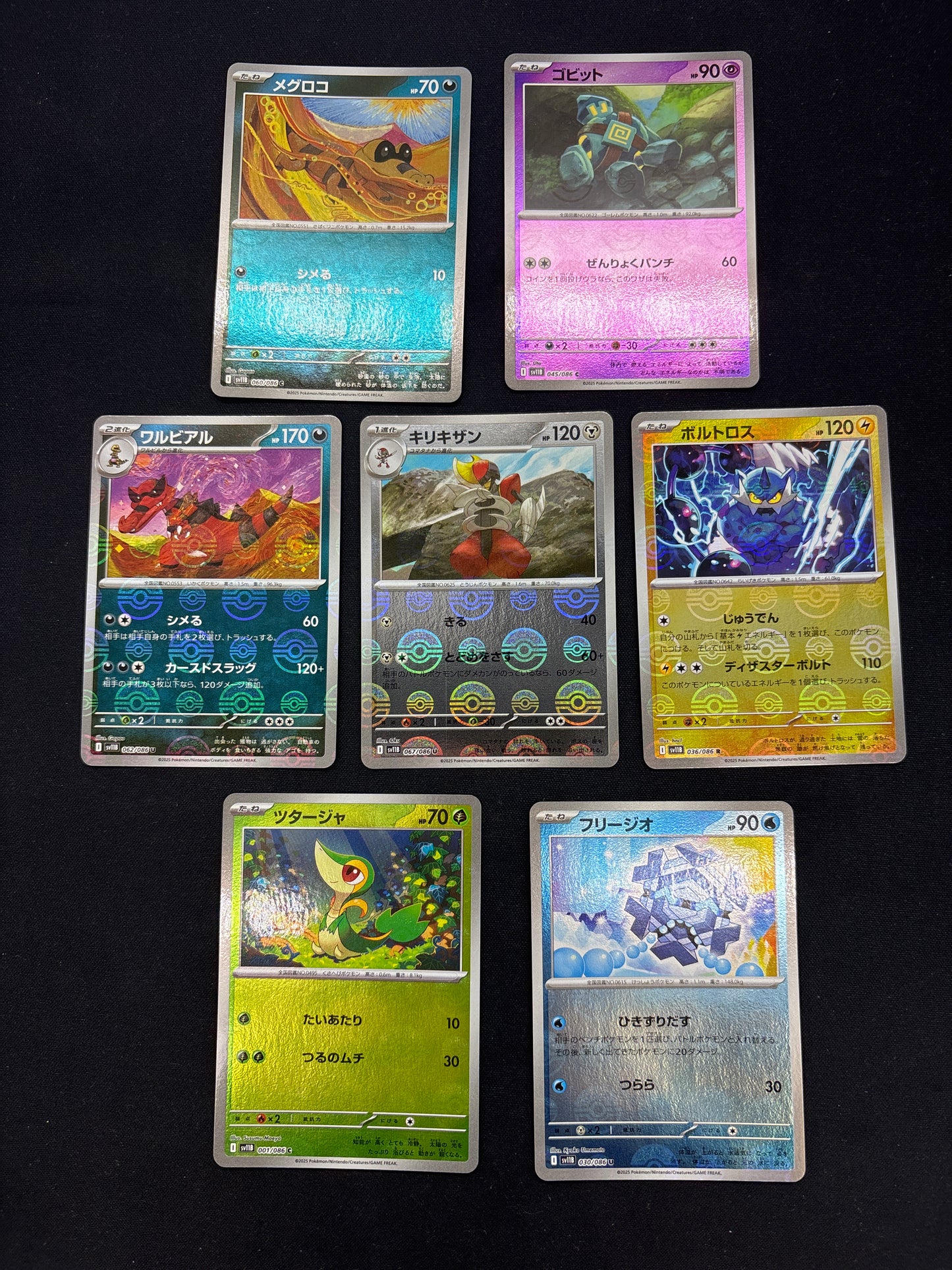 Auction Lot 266: Pokemon Japanese Pokeball Holo Card Lot 1 Conditions Vary