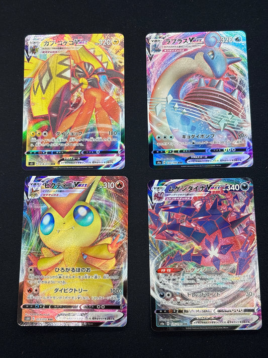 Auction Lot 343: Pokemon Japanese VMAX Card Lot Conditions Vary