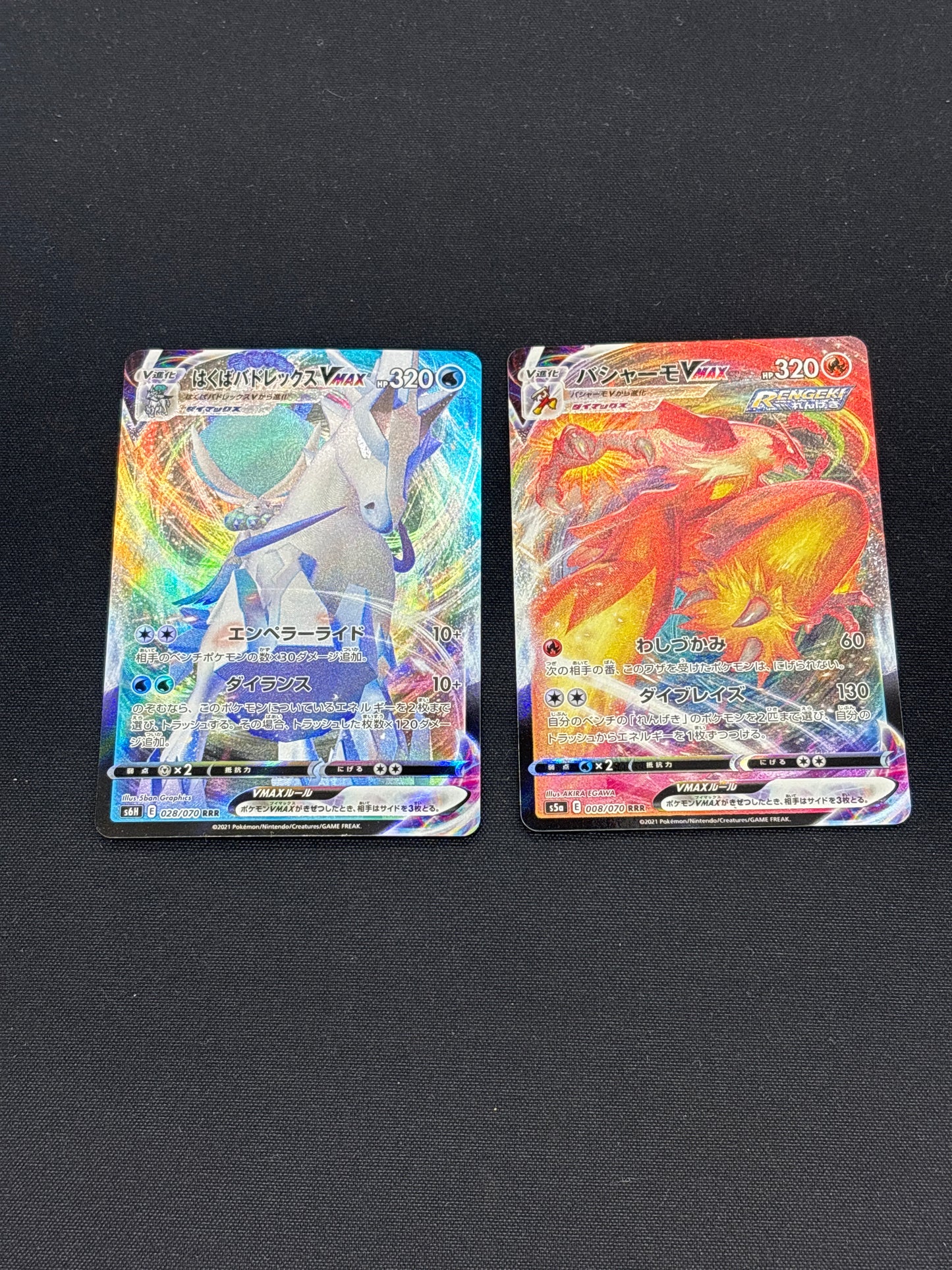 Auction Lot 215: Pokemon Cards VMAX Lot 2 Conditions Vary