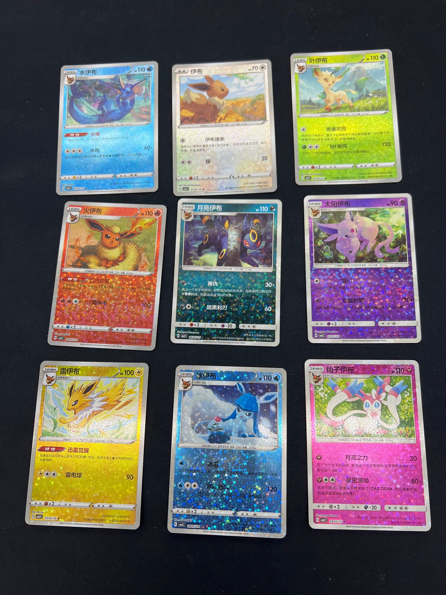 Auction Lot 67: Pokemon Cards Lot of 9 Assorted Chinese Eeveelutions Star Glitter Pattern Condition Vary