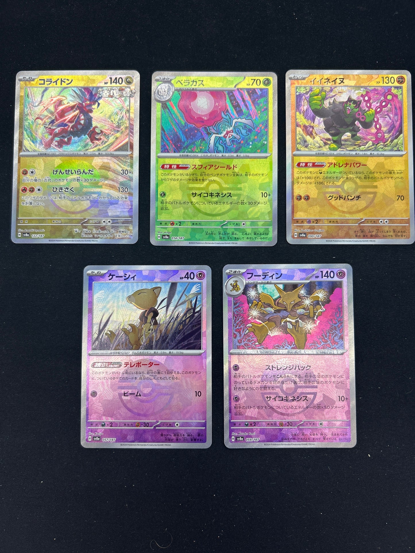 Auction Lot 447: Pokemon Cards Lot of 5 Assorted Japanese Terastal Festival Pokeball Pattern Conditions Vary
