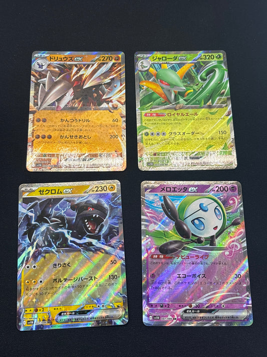 Auction Lot 33: Pokemon Cards Japanese EX Card Lot 2 Conditions Vary