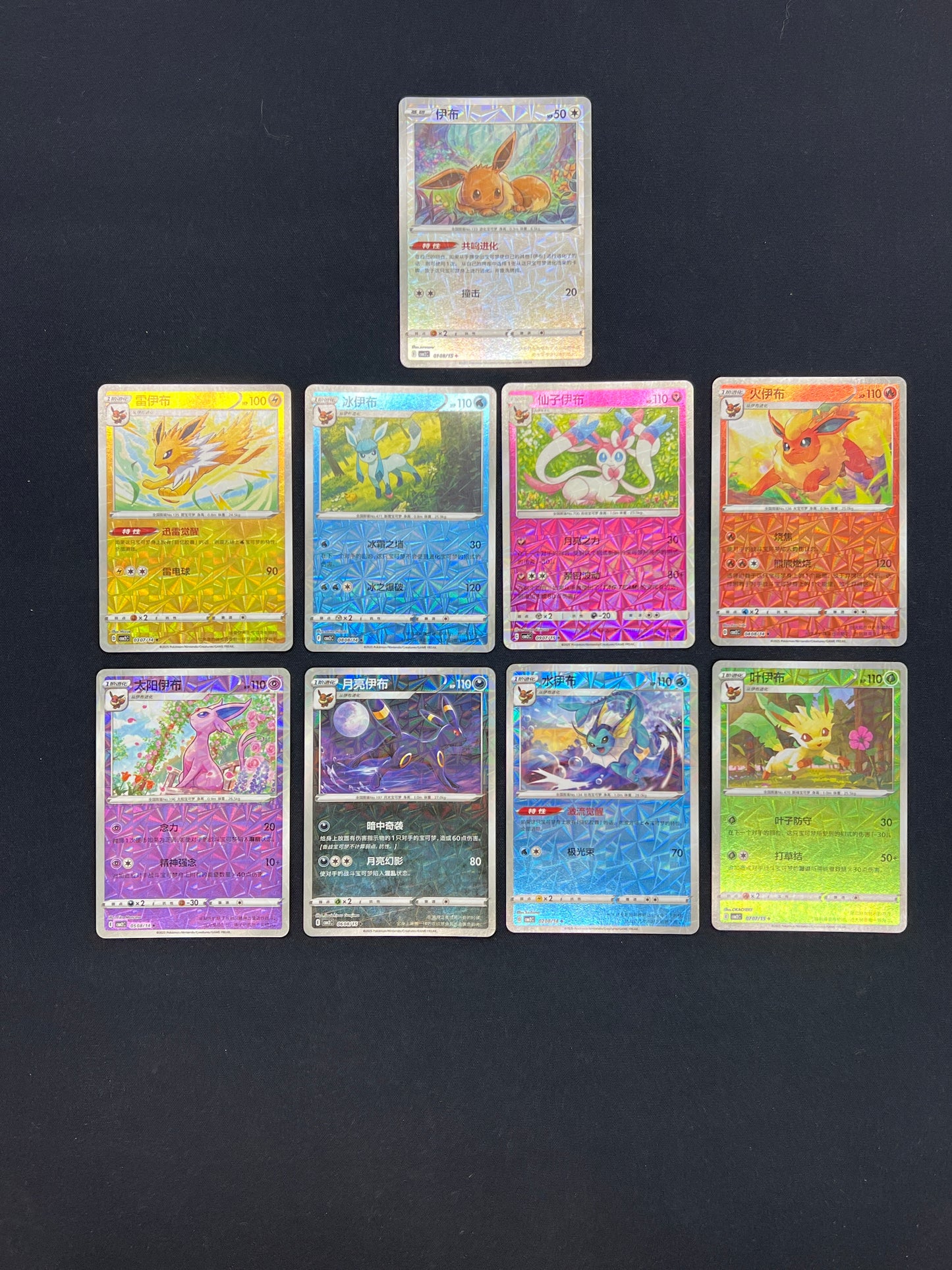 Auction Lot 55: Pokemon Cards Chinese Lot of 9 Eeveelution Prizm Holos Conditions Vary