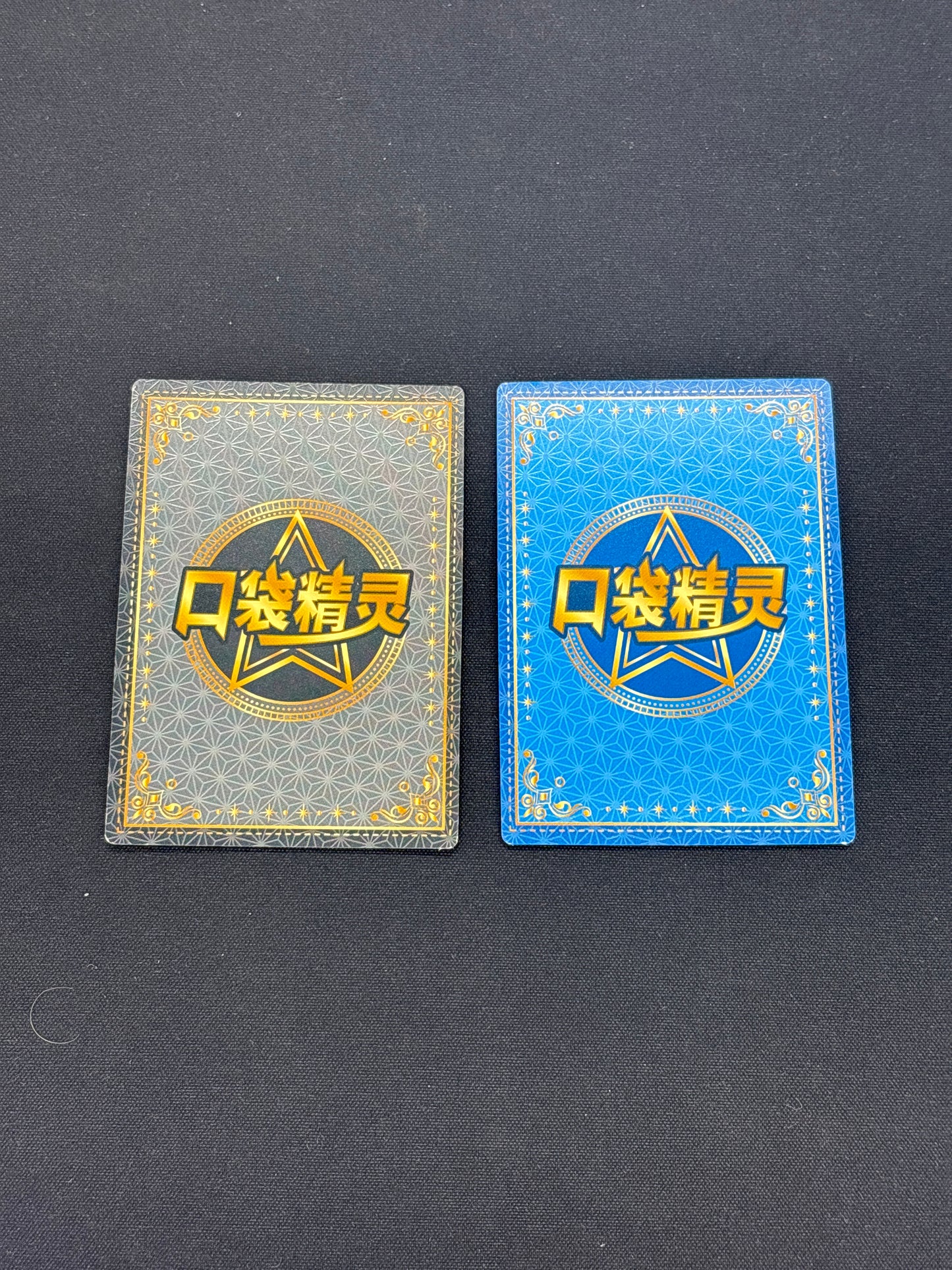 Auction Lot 281: Pokemon Baby Eif Card Lot Conditions Vary