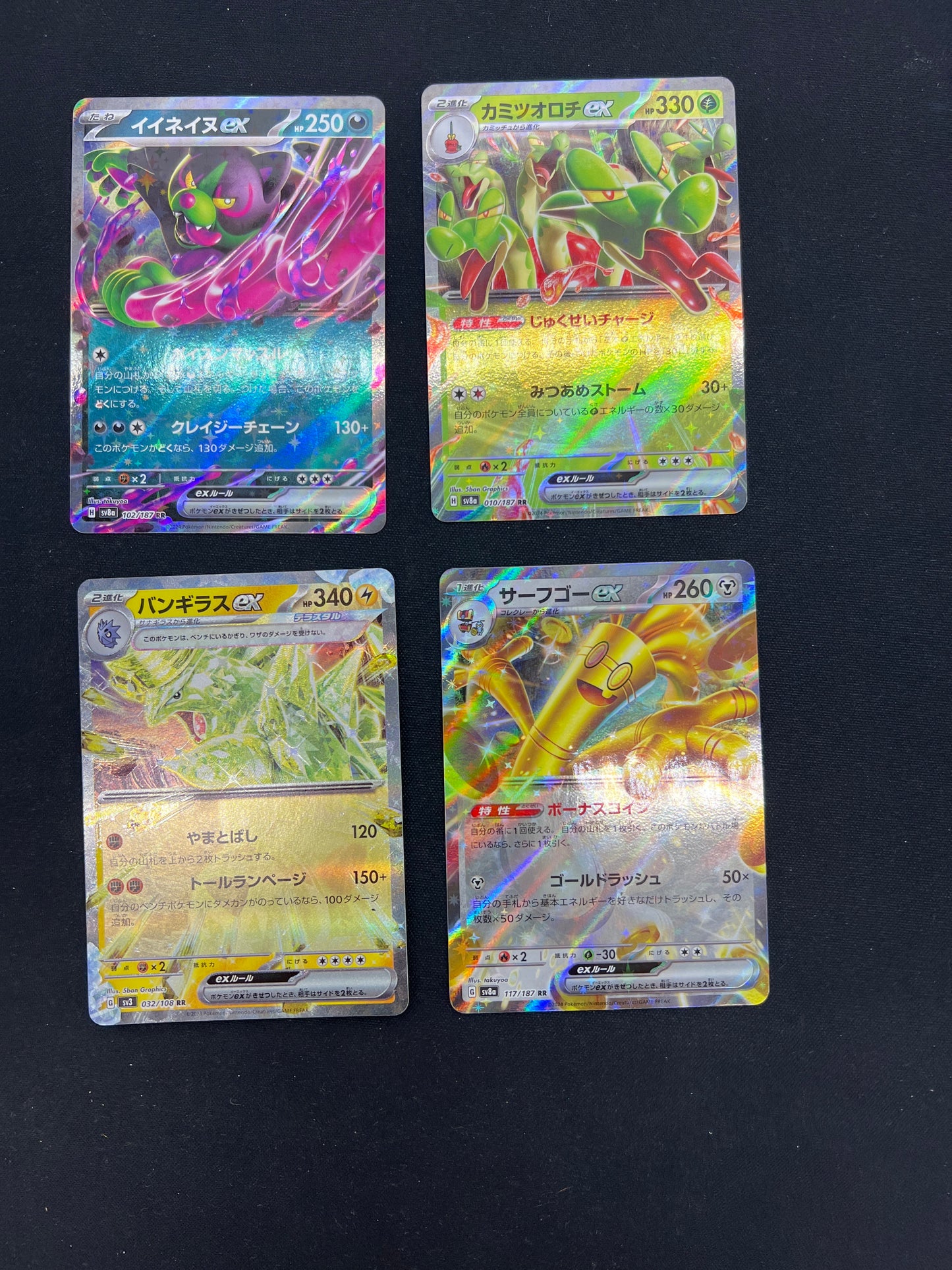 Auction Lot 173: Pokemon Cards Japanese Assorted Lot of 4 EX Conditions Vary