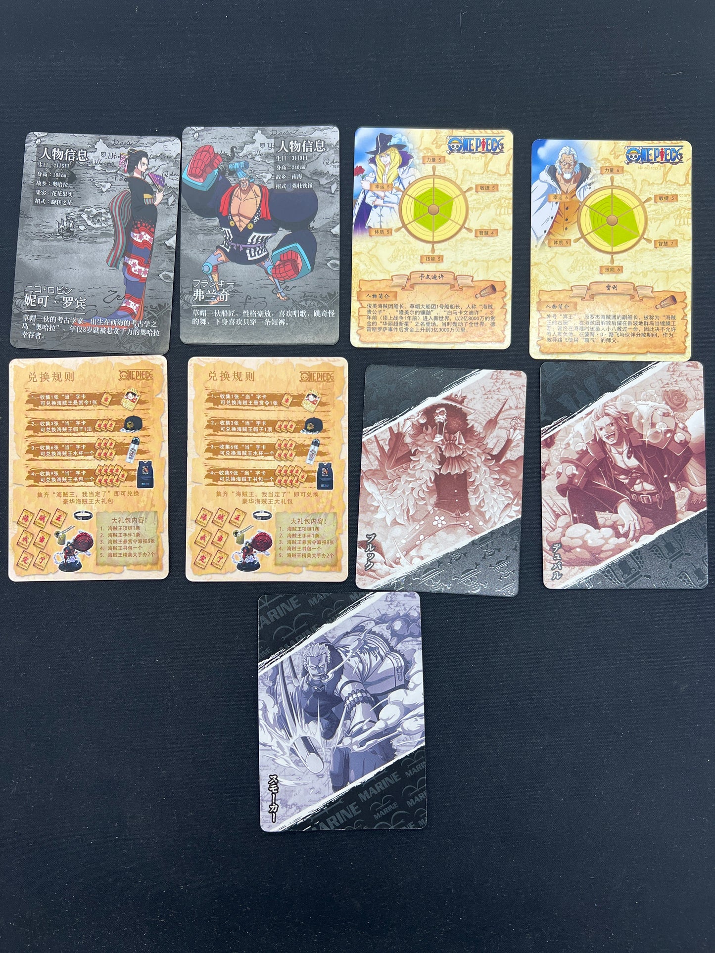 Auction Lot 309: Unofficial One Piece TCG Chinese Full Art Assorted Lot of 9 Conditions Vary