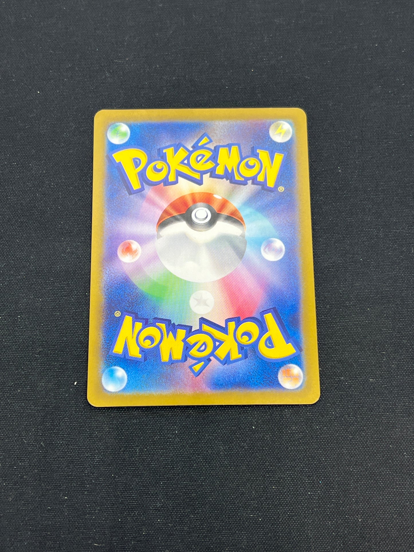 Auction Lot 205: Pokemon Cards Japanese Sandy Shocks EX SAR Terastral Festival Condition Vary