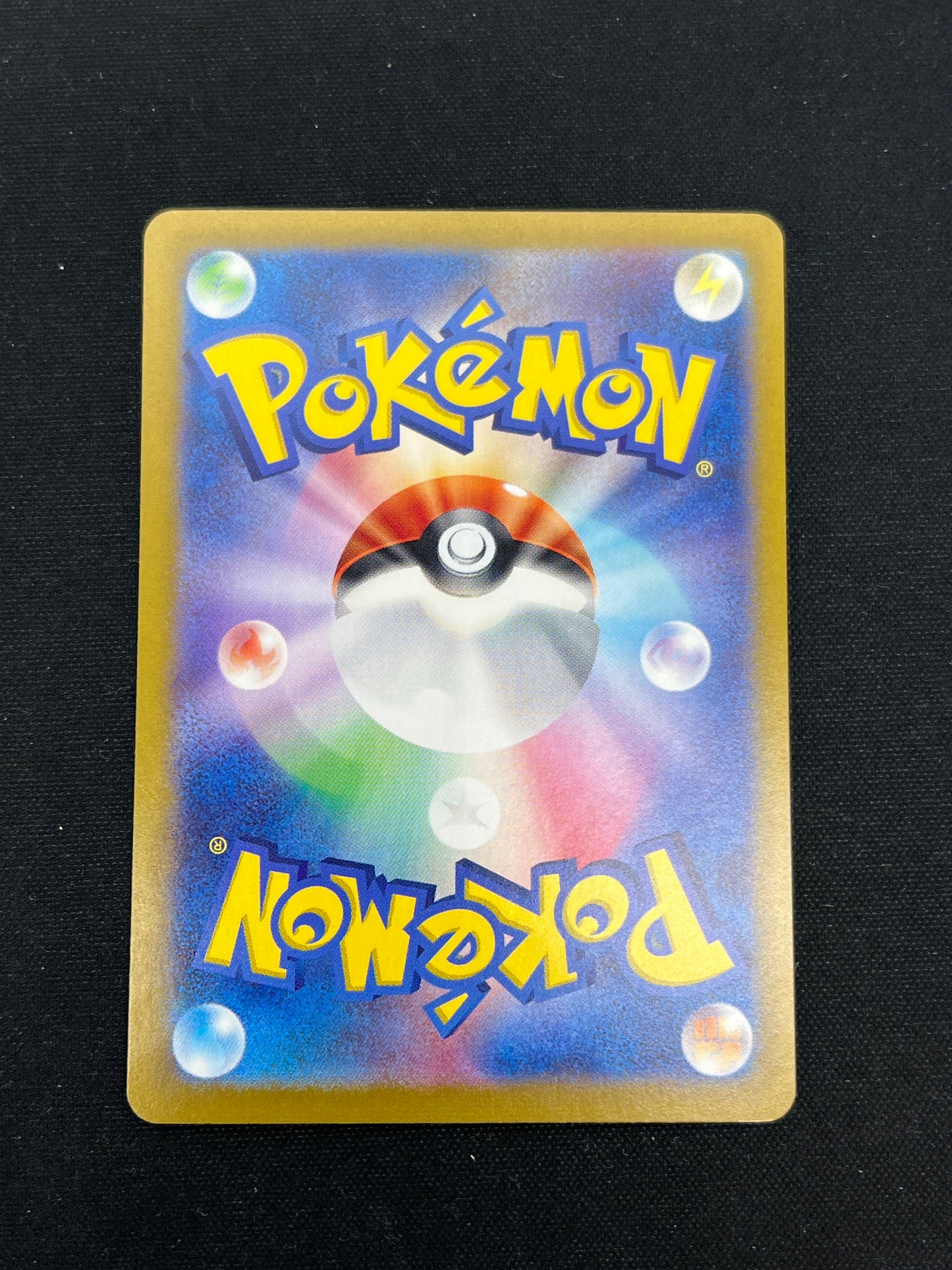 Auction Lot 55: Pokemon Cards Japanese Jolteon EX SAR Terastral Festival Condition Vary