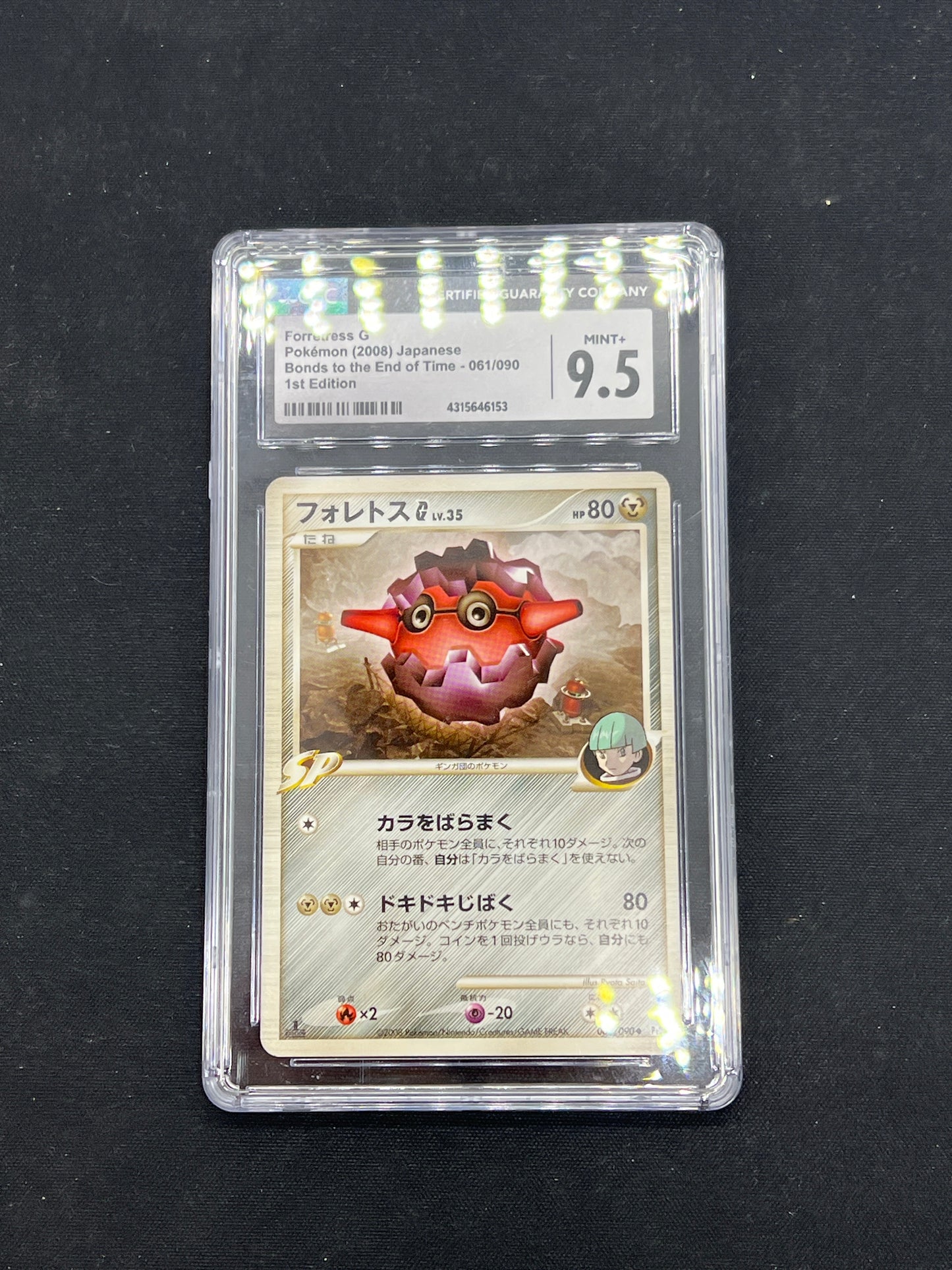 Auction Lot 127: Pokemon Cards Graded CGC 9.5 Foretress G Japanese