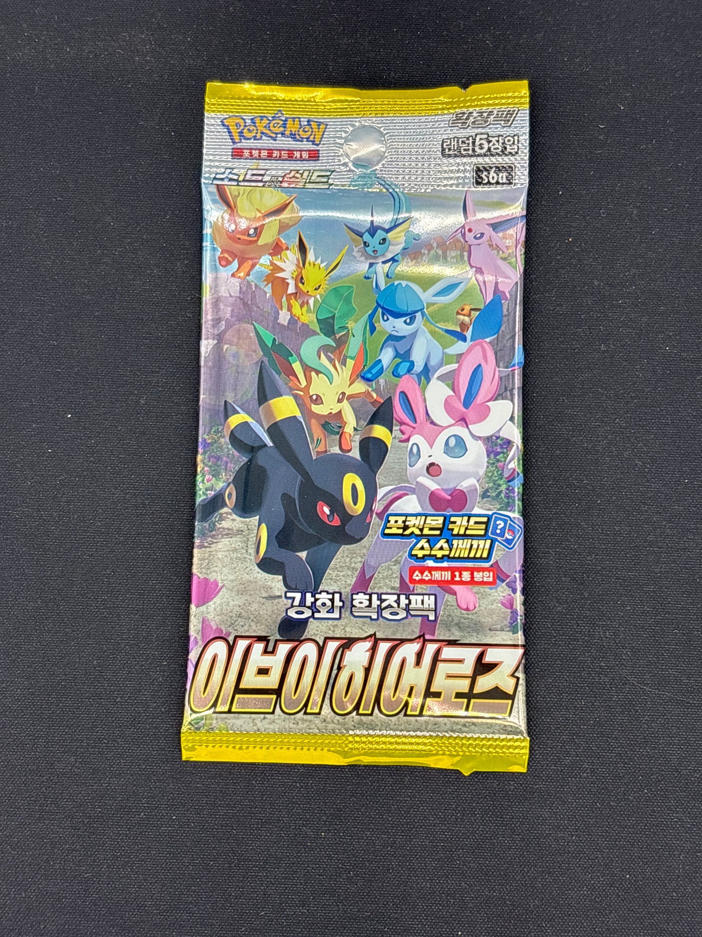 Auction Lot 148: Korean Eevee Heroes Pokemon TCG Loose Pack Lot 2