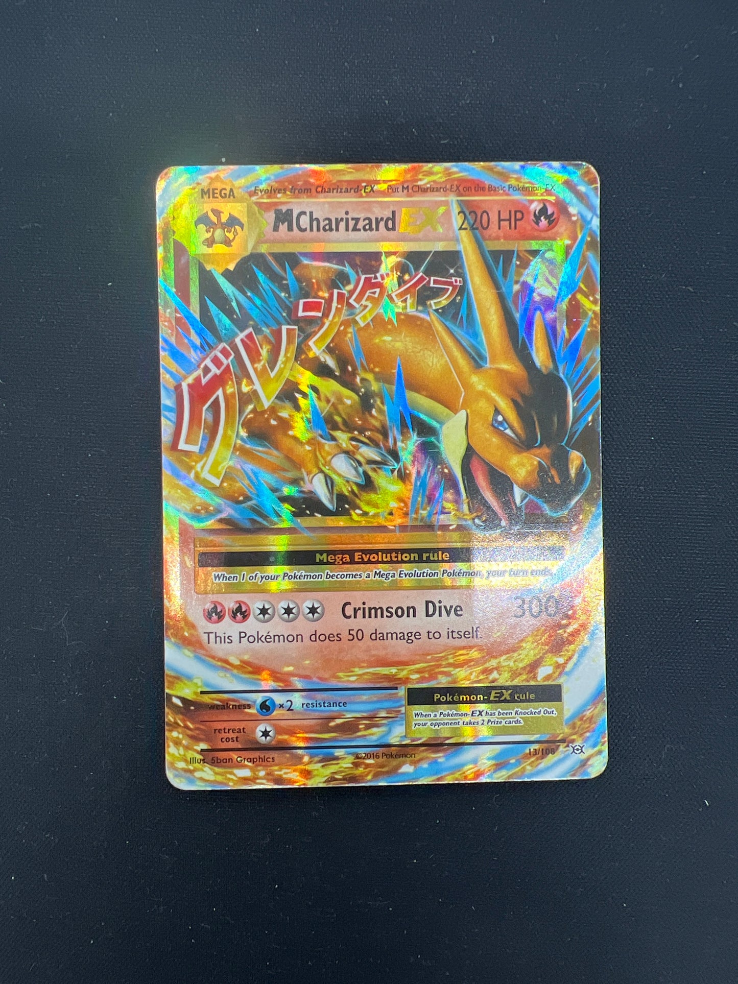 Auction Lot 39: Pokemon Cards M Charizard EX 13/108 XY Evolutions Conditions Vary