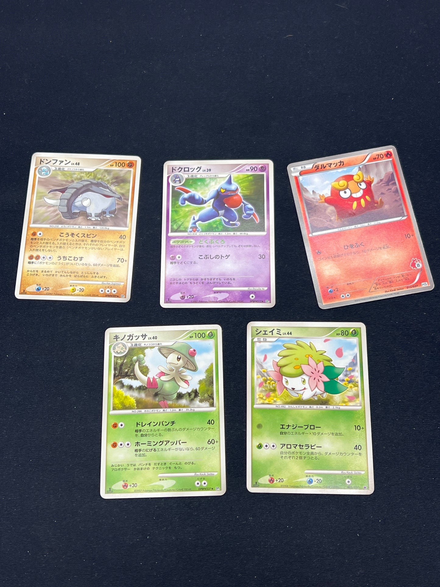 Auction Lot 55: Pokemon Cards Lot of 5 Assorted DP Era Conditions Vary