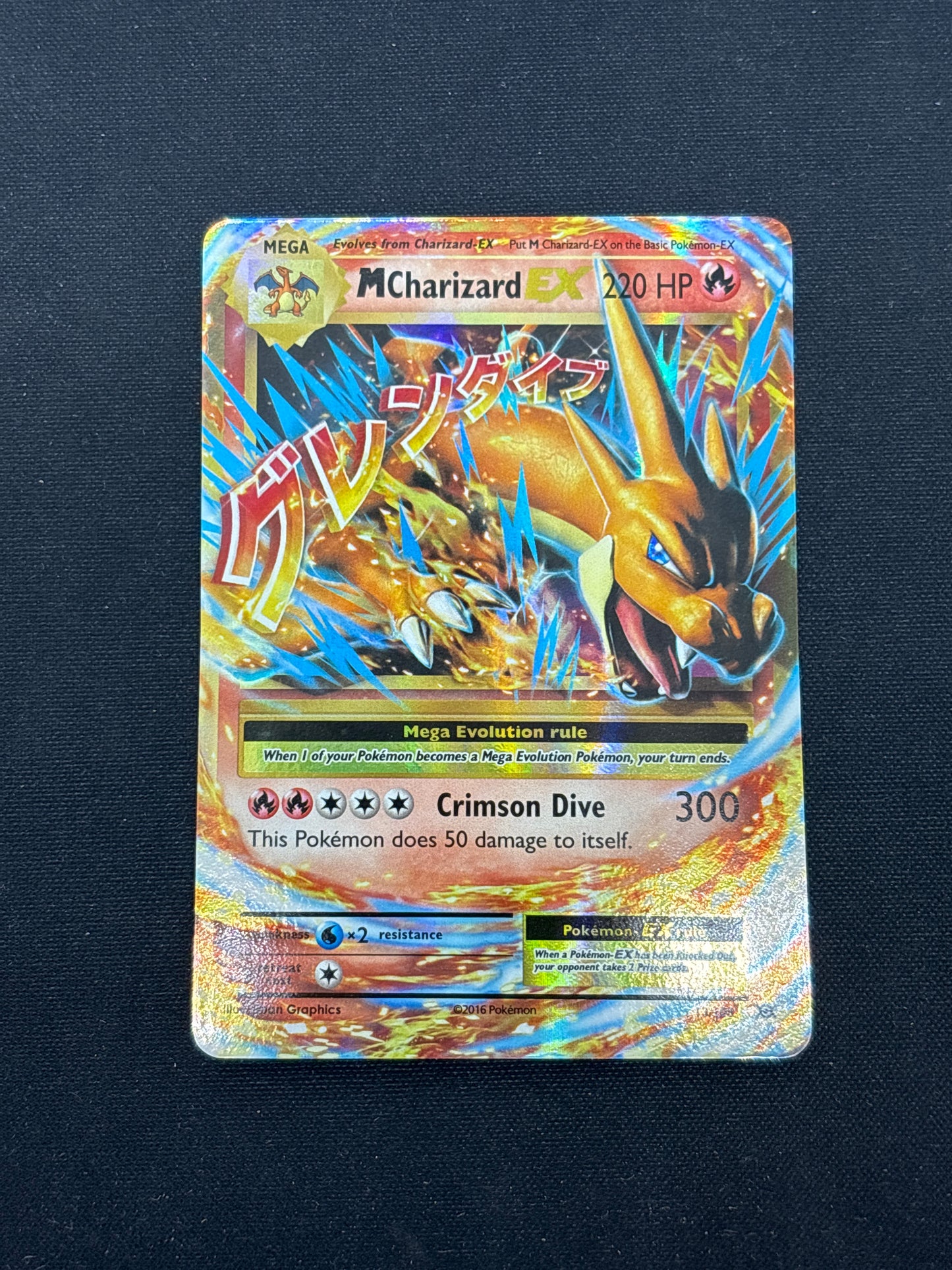 Auction Lot 406: Pokemon Cards XY Evolutions M Charizard EX 13/108 Condition Vary
