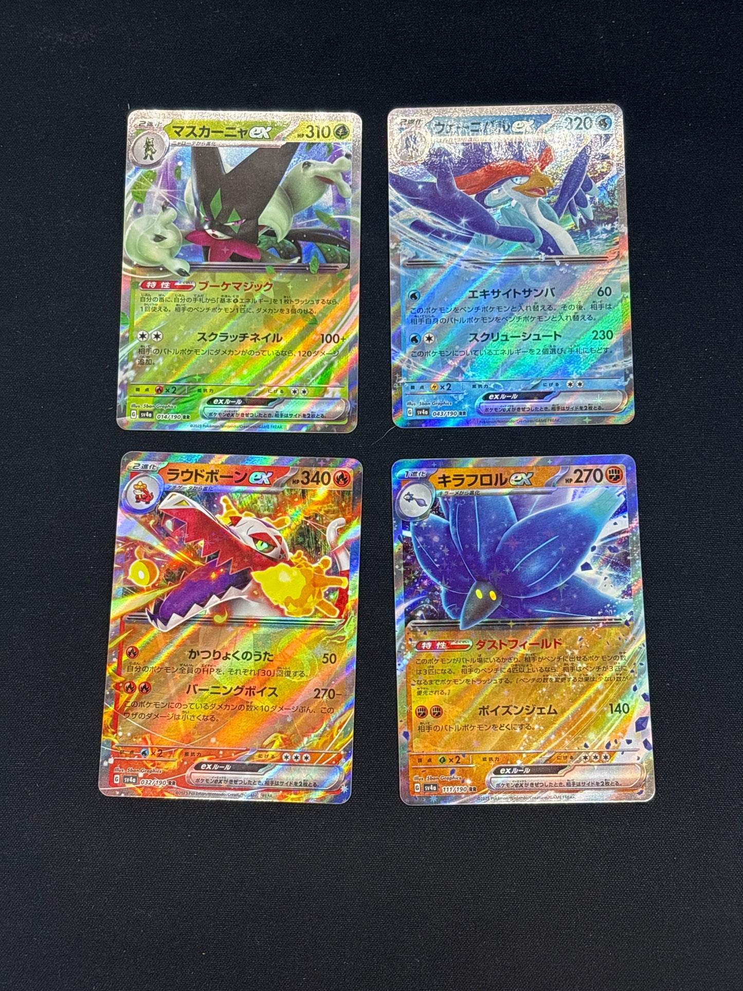 Auction Lot 188: Pokemon Japanese EX Card Lot 3 Conditions Vary