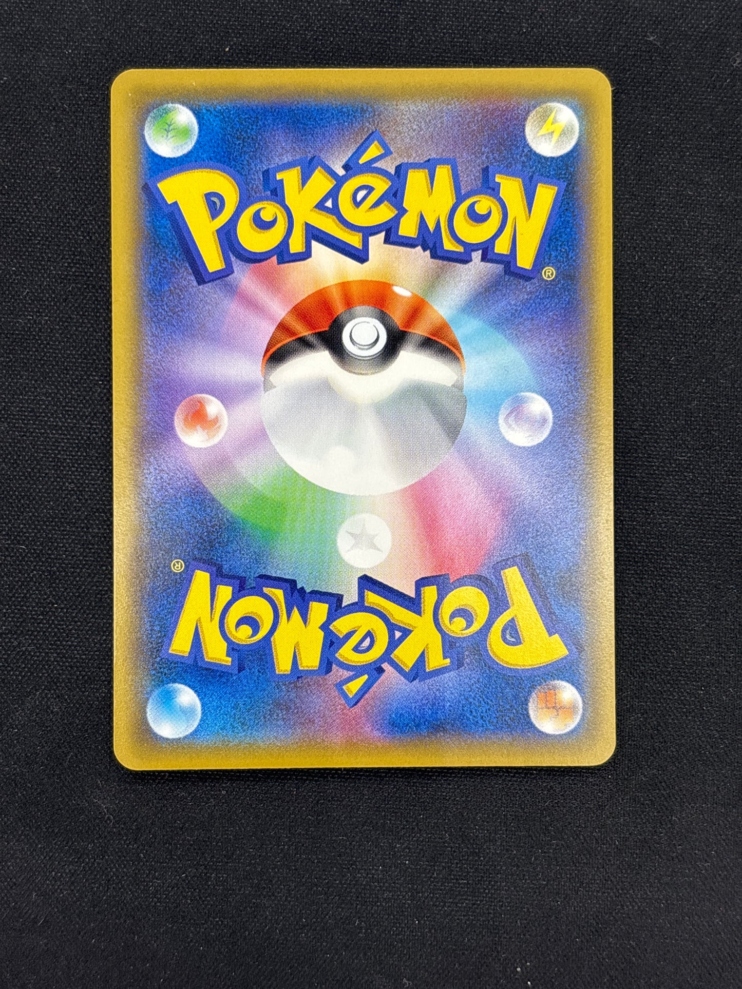 Auction Lot 24: Pikachu Japanese SM 367 Promo Card Conditions Vary
