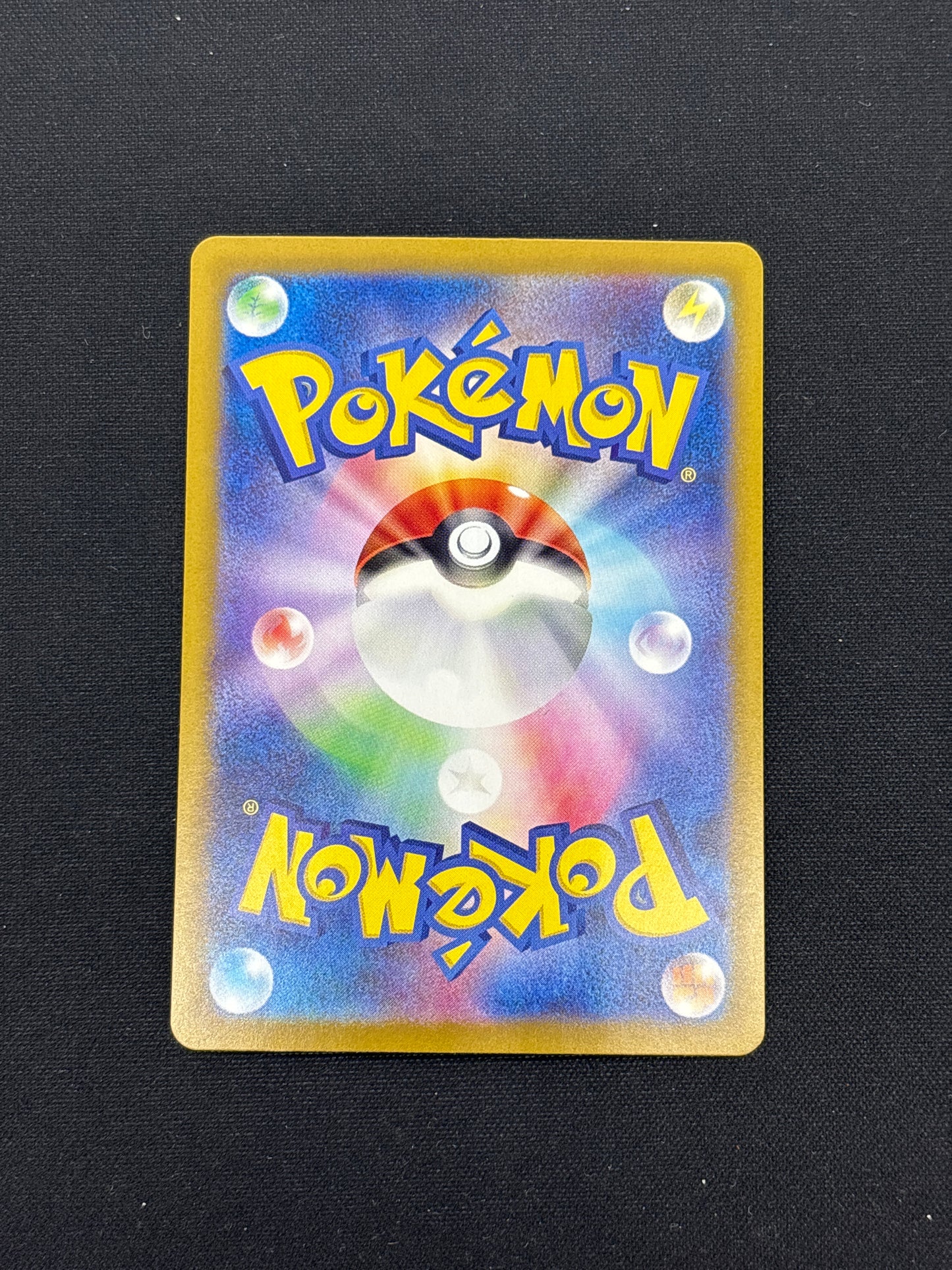 Auction Lot 155: Pokemon Card Japanese Umbreon EX Terastal Festival Conditions Vary