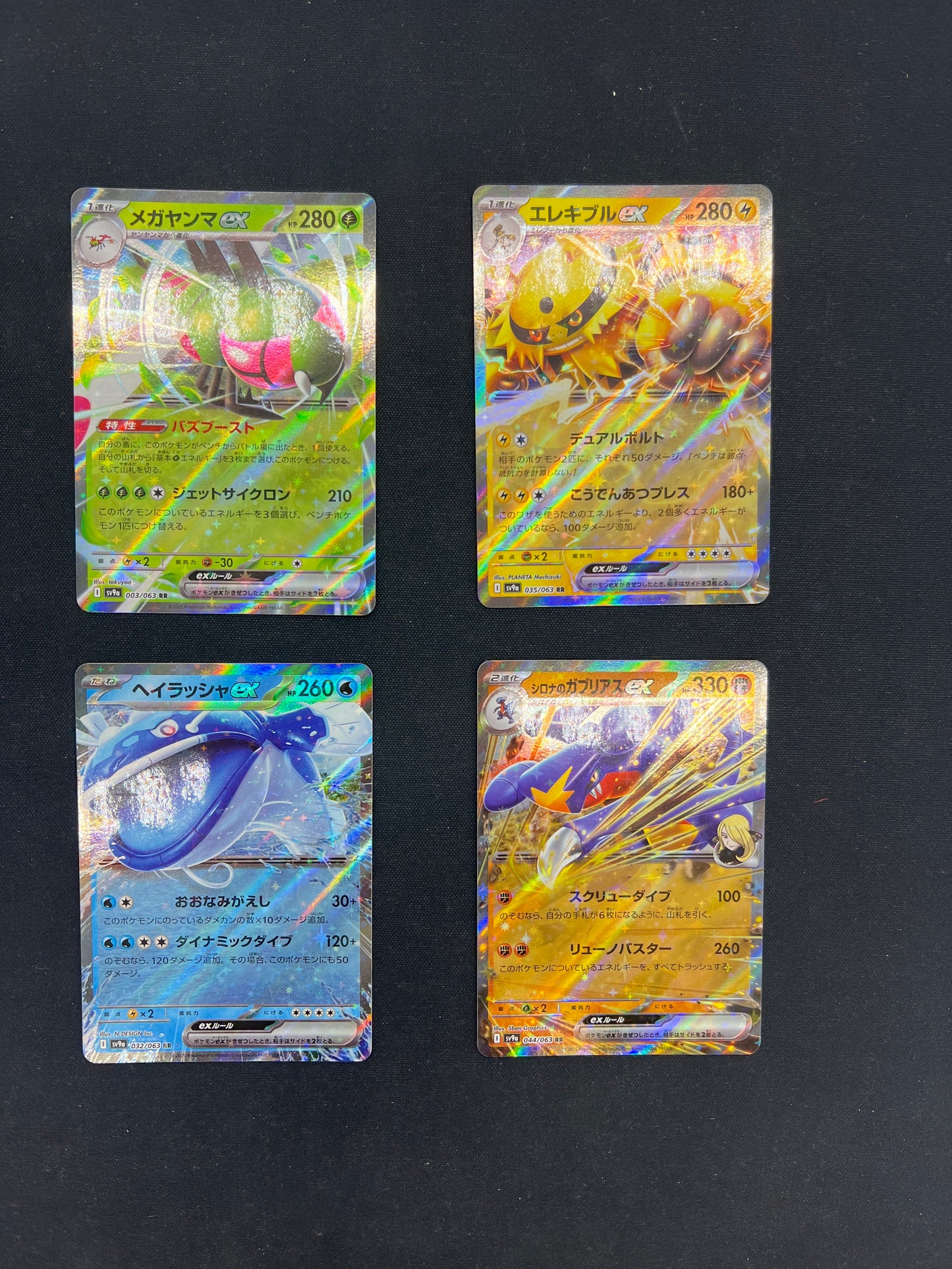 Auction Lot 462: Pokemon Cards SV Japanese EX Card Lot Conditions Vary