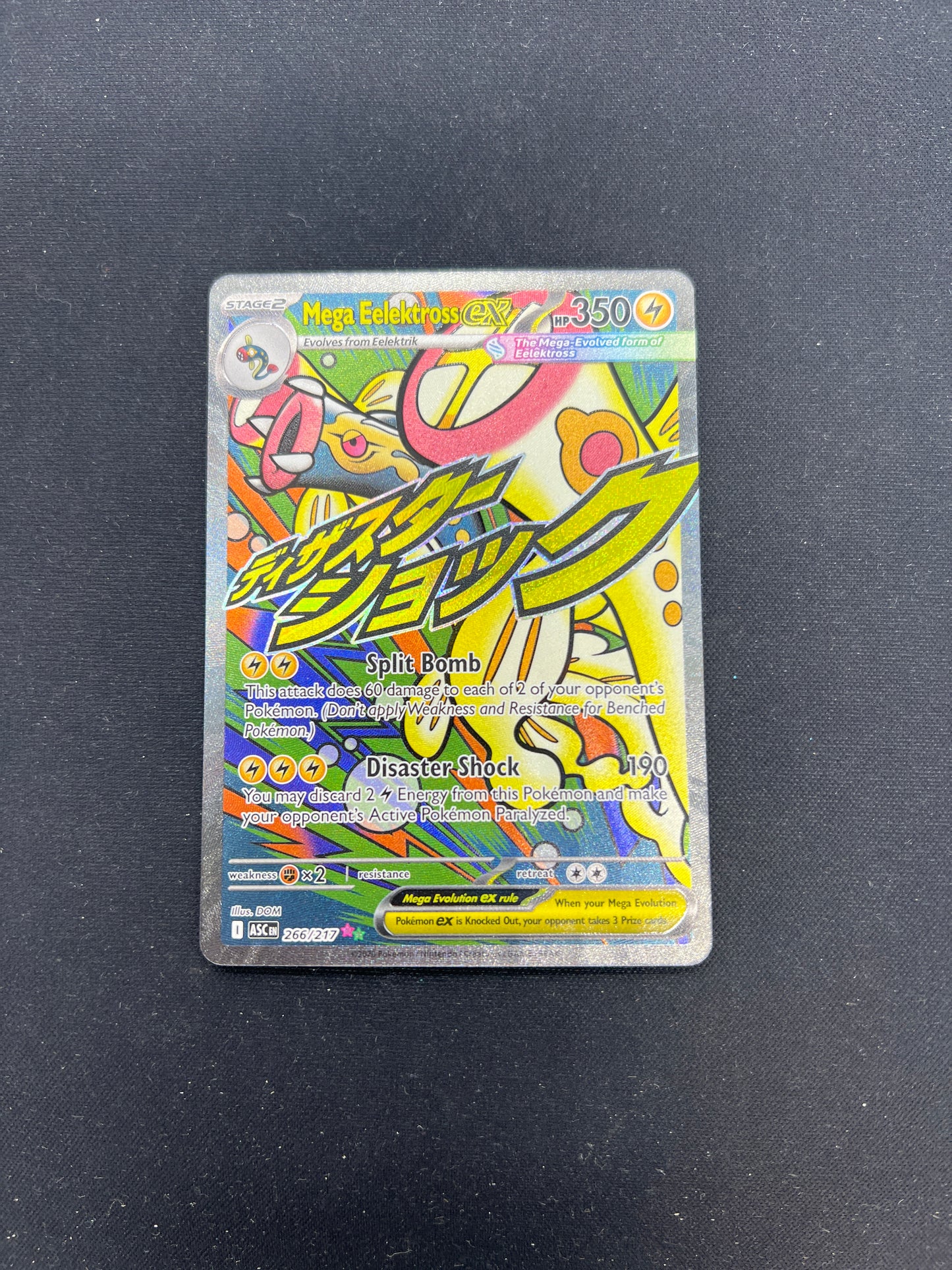 Auction Lot 199: Pokemon Cards Mega Eelektross Manga Art Condition Vary