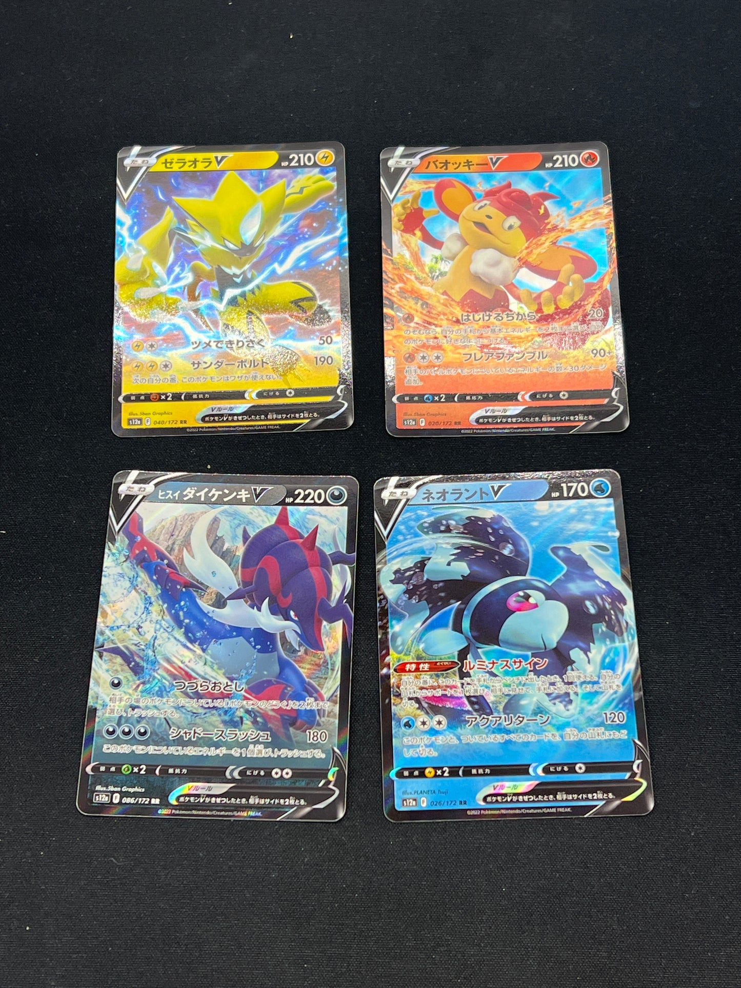 Auction Lot 257: Pokemon Cards Lot of 4 Assorted Japanese V Star Universe Conditions Vary