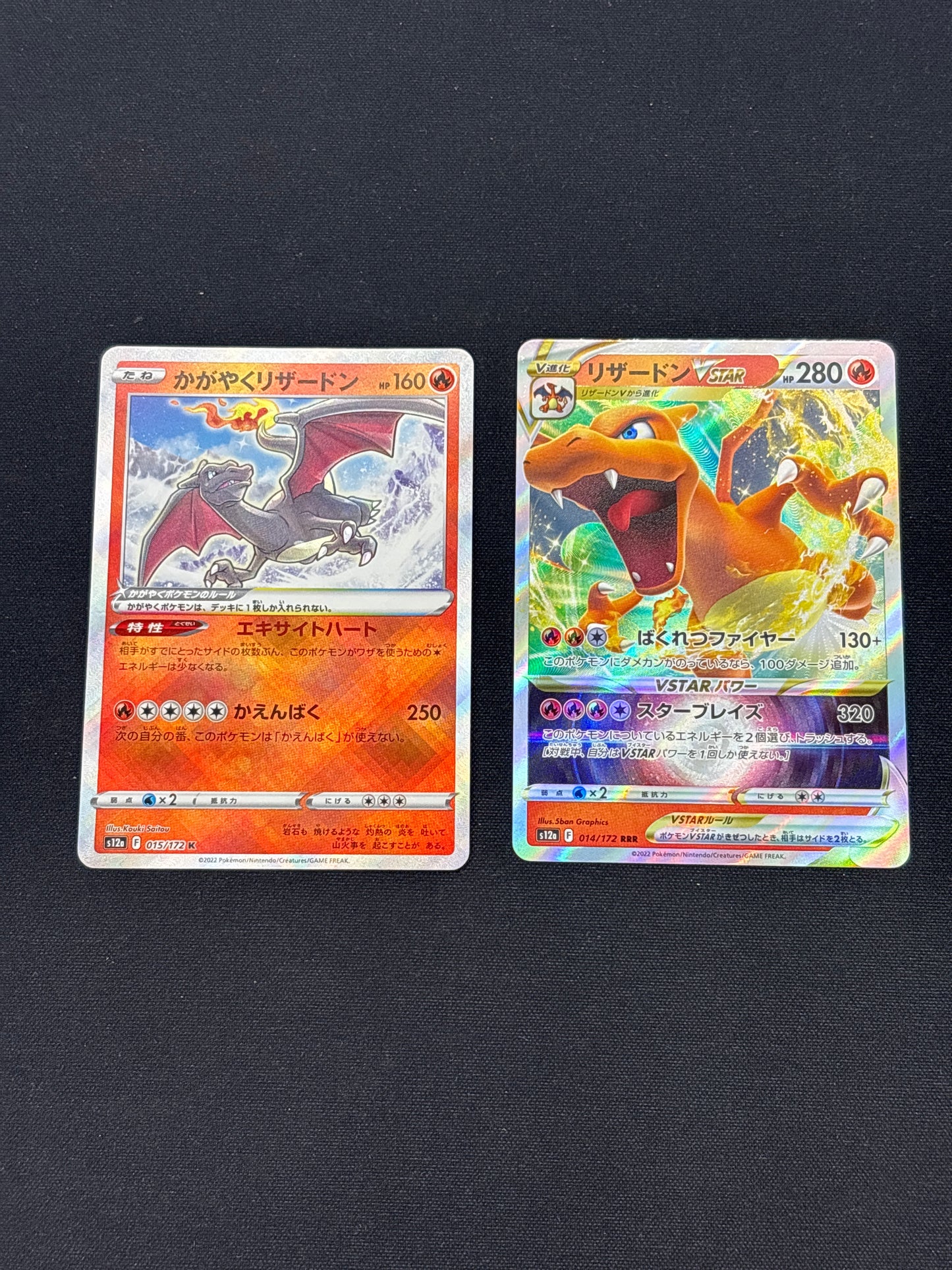 Auction Lot 196: Pokemon Cards Japanese Lot of 2 VSTAR Universe Conditions Vary