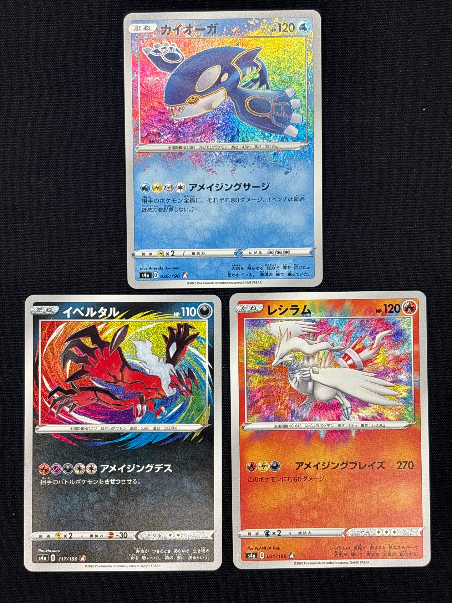 Auction Lot 8: Pokemon Cards Lot of 3 Amazing Rare Japanese Conditions Vary