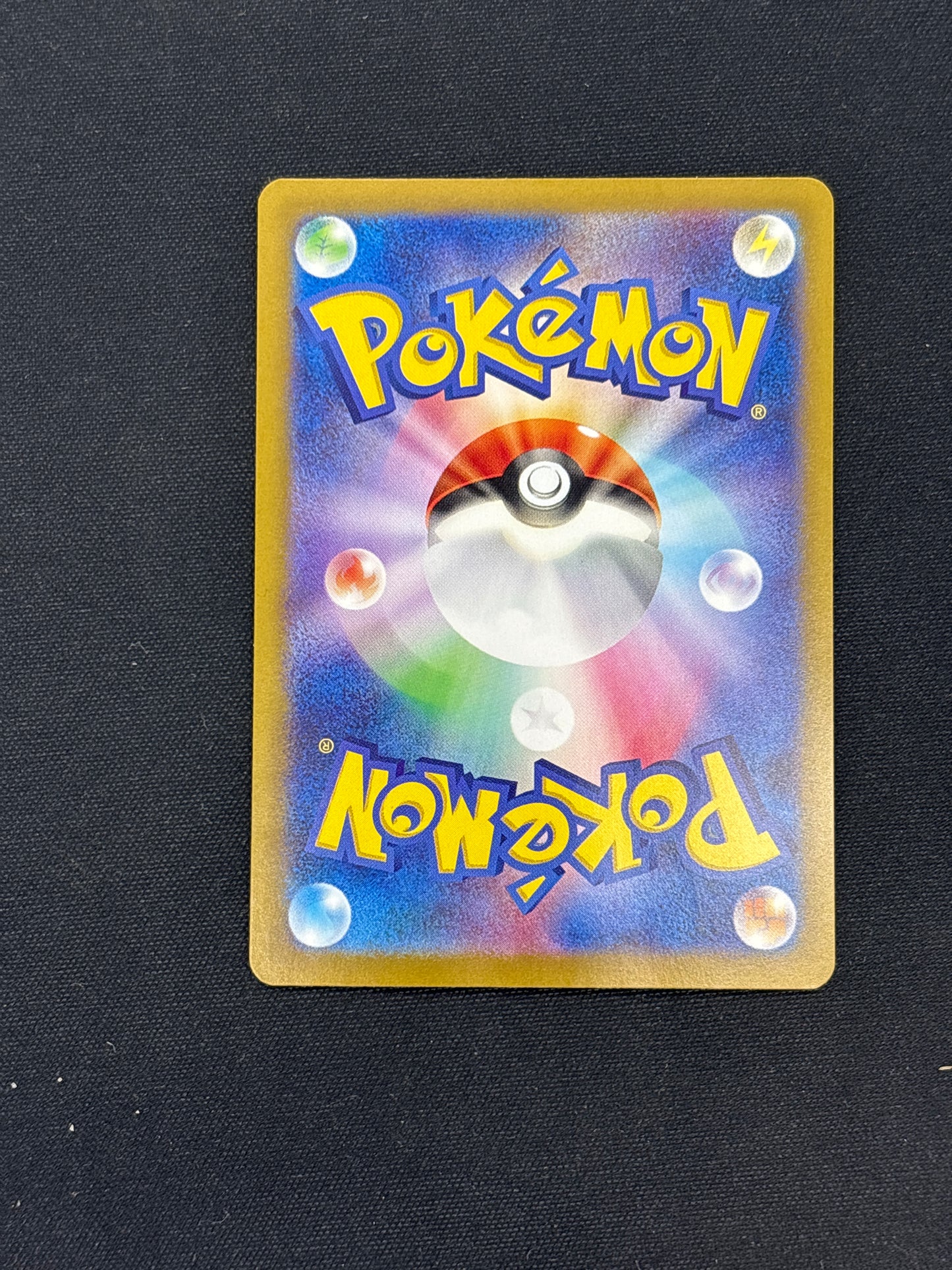 Auction Lot 248: Blood Moon Ursaluna SAR Pokemon Terastral Festival Card Conditions Vary