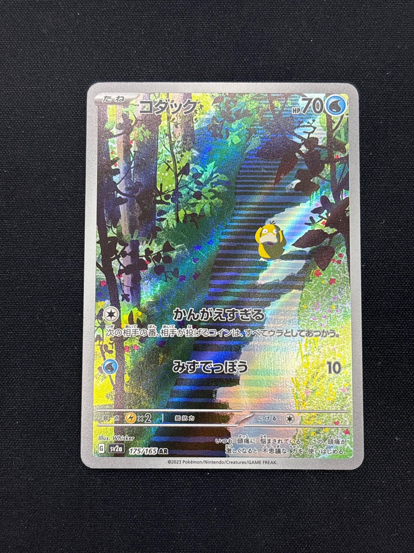 Auction Lot 149: Pokemon Cards Psyduck Japanese 151 Conditions Vary
