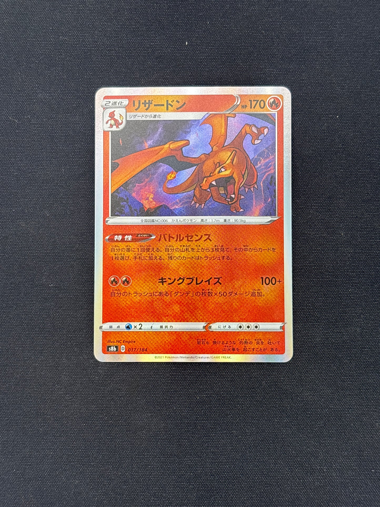 Auction Lot 245: Pokemon Charizard Japanese Holo Rare Card Conditions Vary
