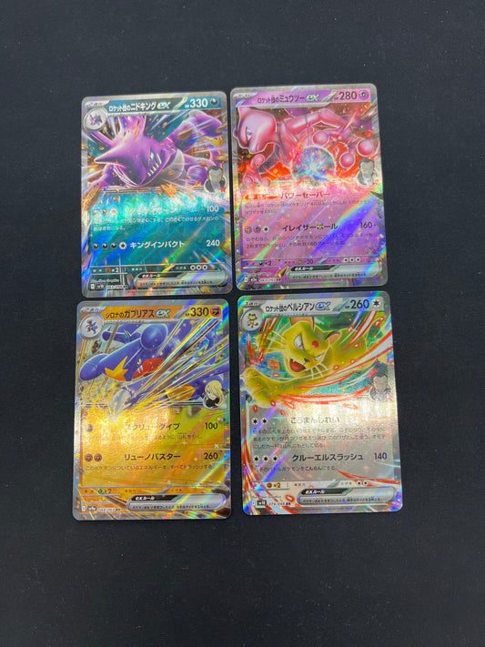 Auction Lot 429: Pokemon Cards Japanese Assorted Lot of 4 Glory to Team Rocket EX Conditions Vary